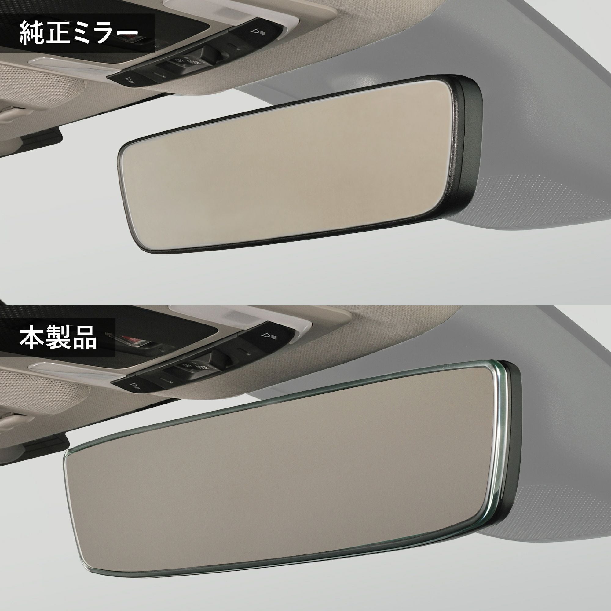 PL220 ホンダ専用ワイドリアビューミラー A クローム鏡 | カーメイト