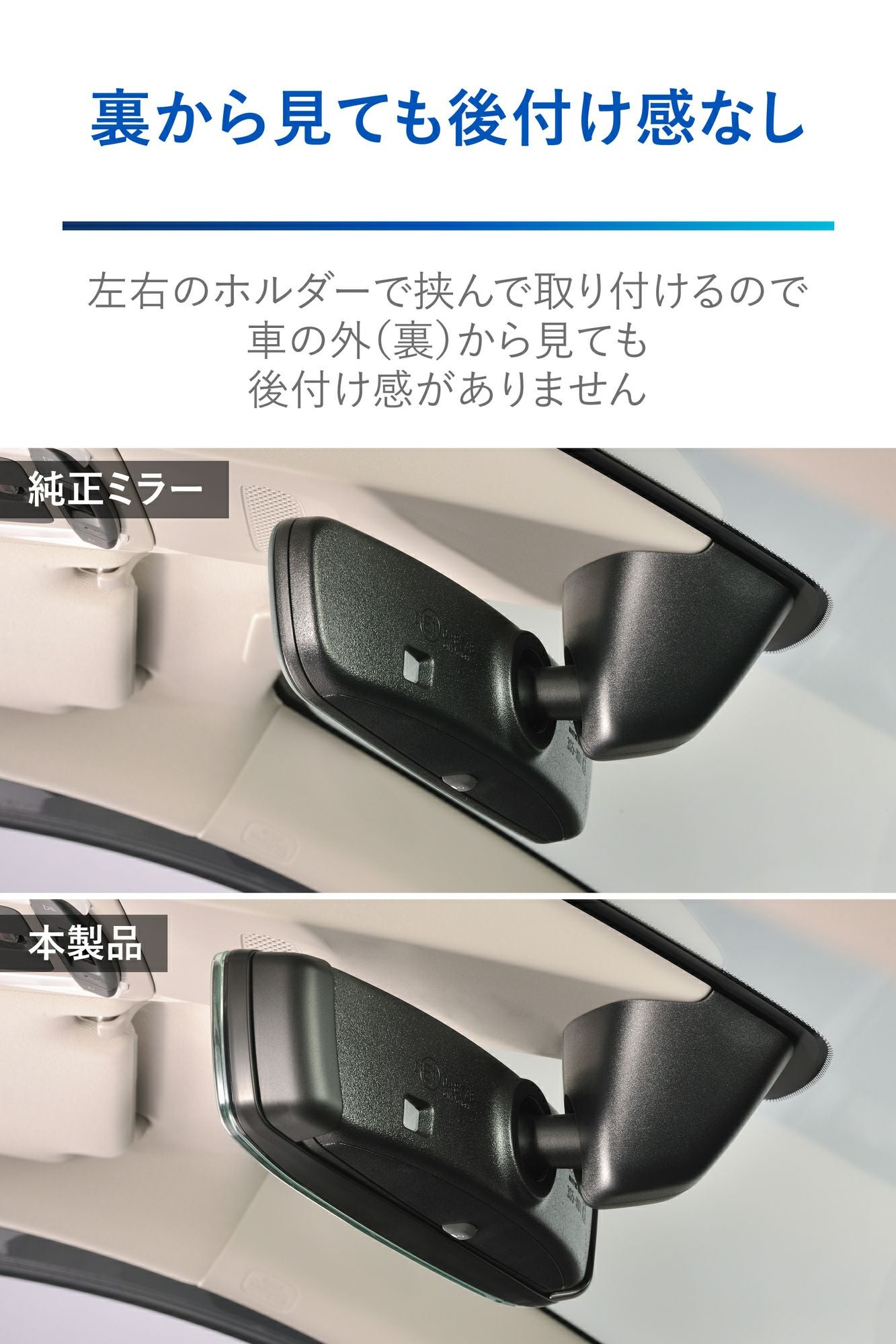 PL221 ホンダ専用ワイドリアビューミラー B クローム鏡 | カーメイト