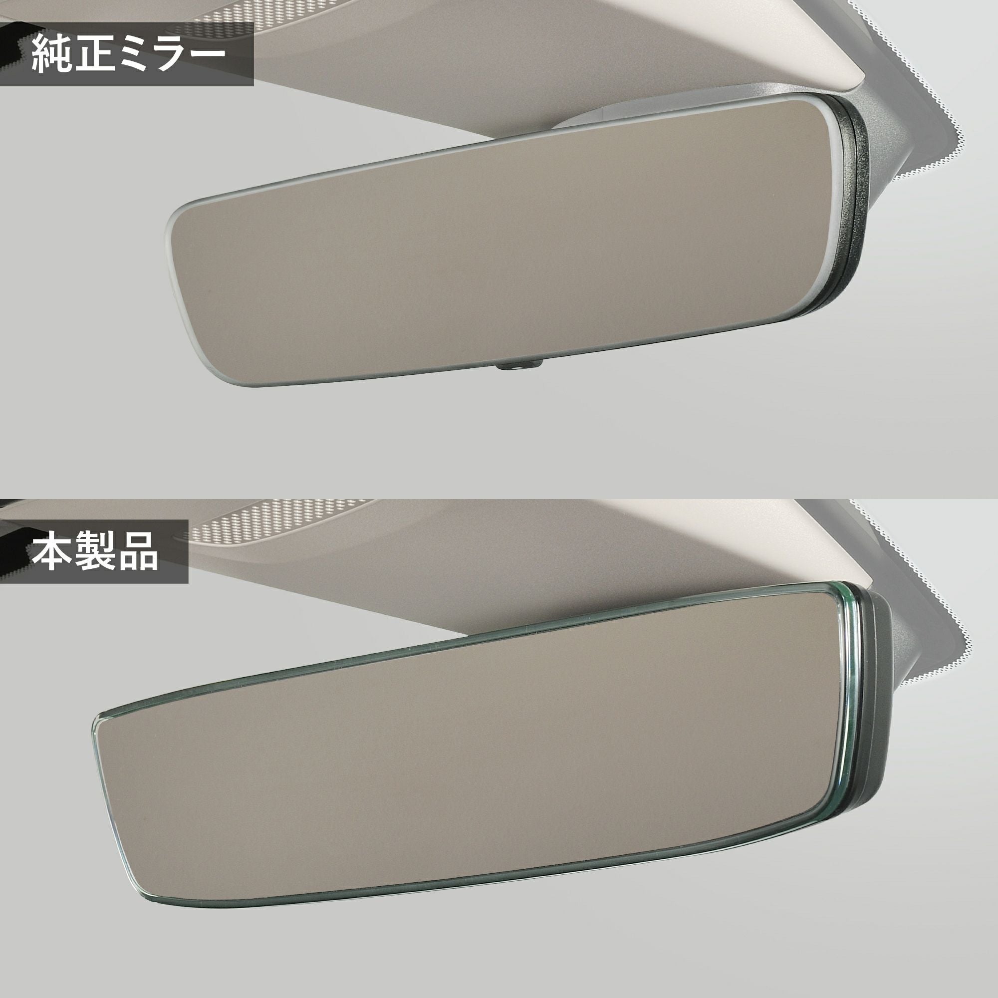 PL221 ホンダ専用ワイドリアビューミラー B クローム鏡 | カーメイト