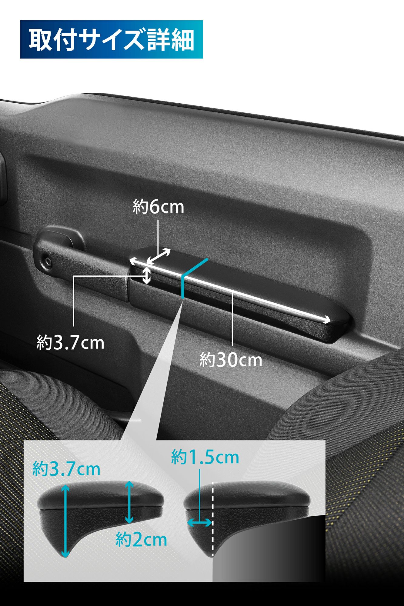 NZ267Z ジムニー専用 ドアアームレスト 運転席用/助手席用セット