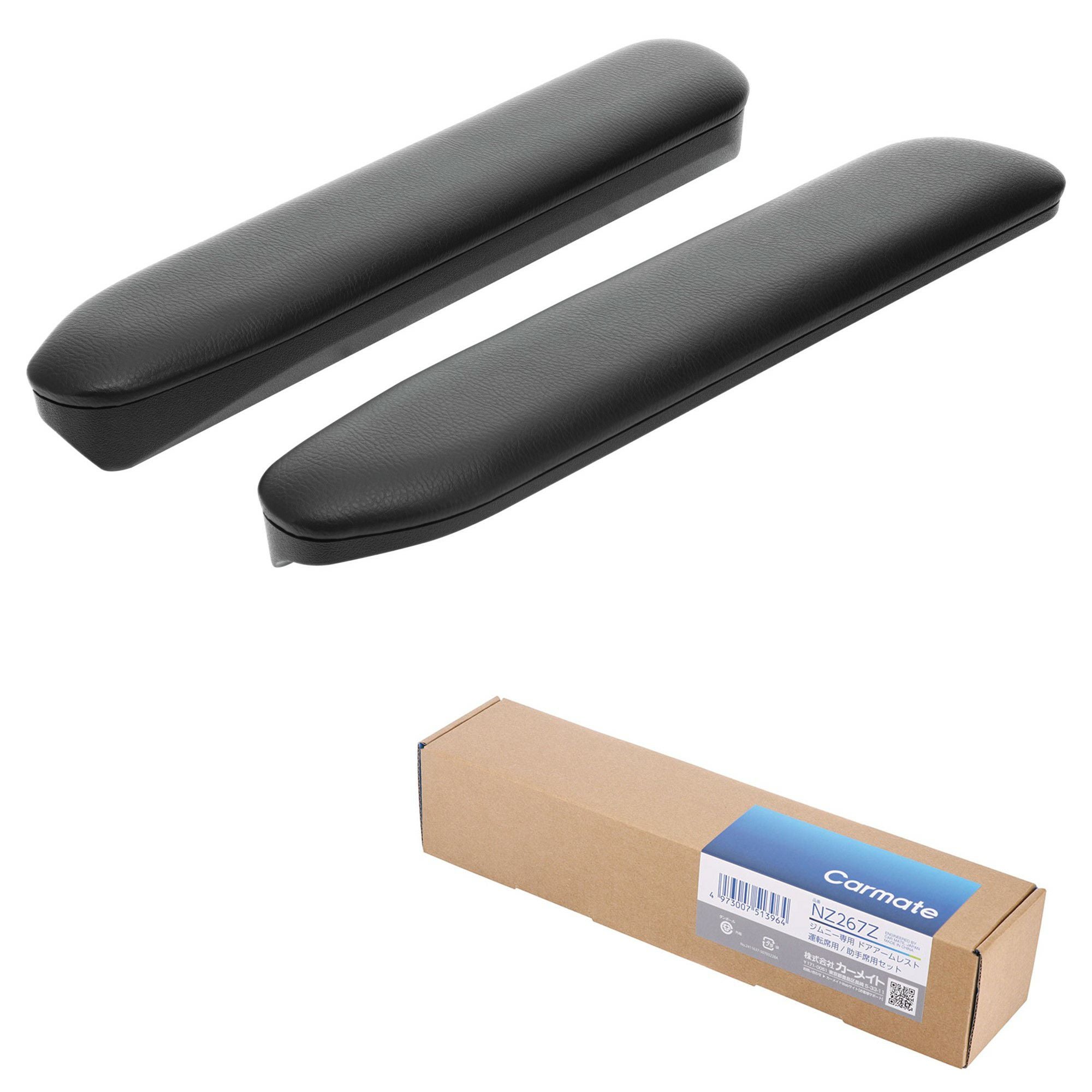 NZ267Z ジムニー専用 ドアアームレスト 運転席用/助手席用セット