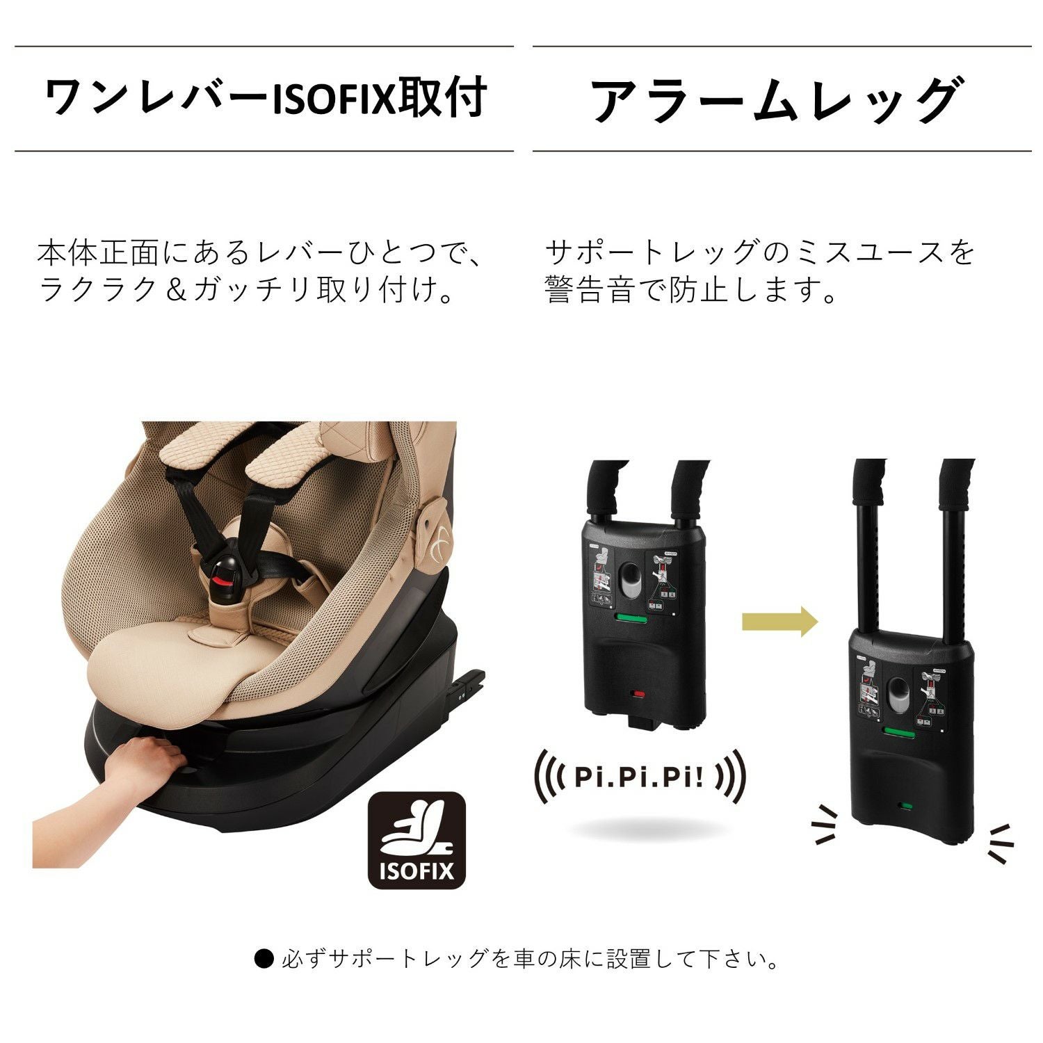 BF170 エールベベ・クルットR ST ブラック | カーメイト 公式