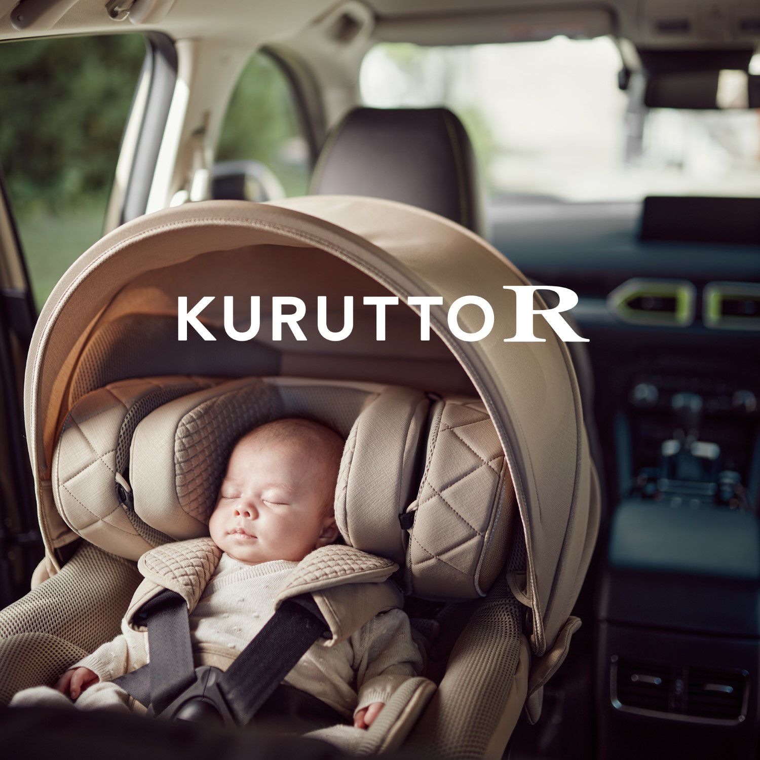 BF171 エールベベ・クルットR ST ブラウン | カーメイト 公式