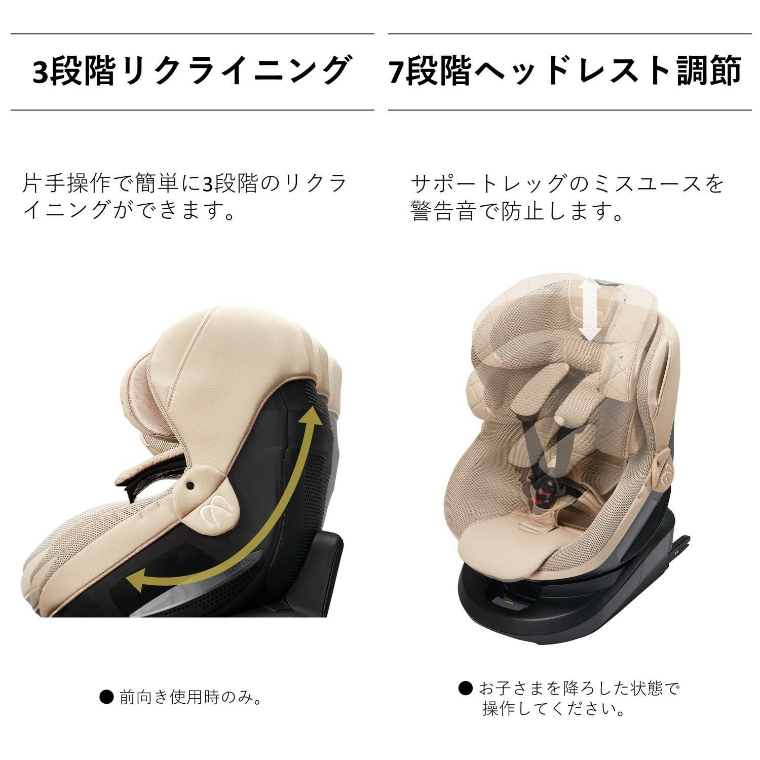 BF171 エールベベ・クルットR ST ブラウン | カーメイト 公式