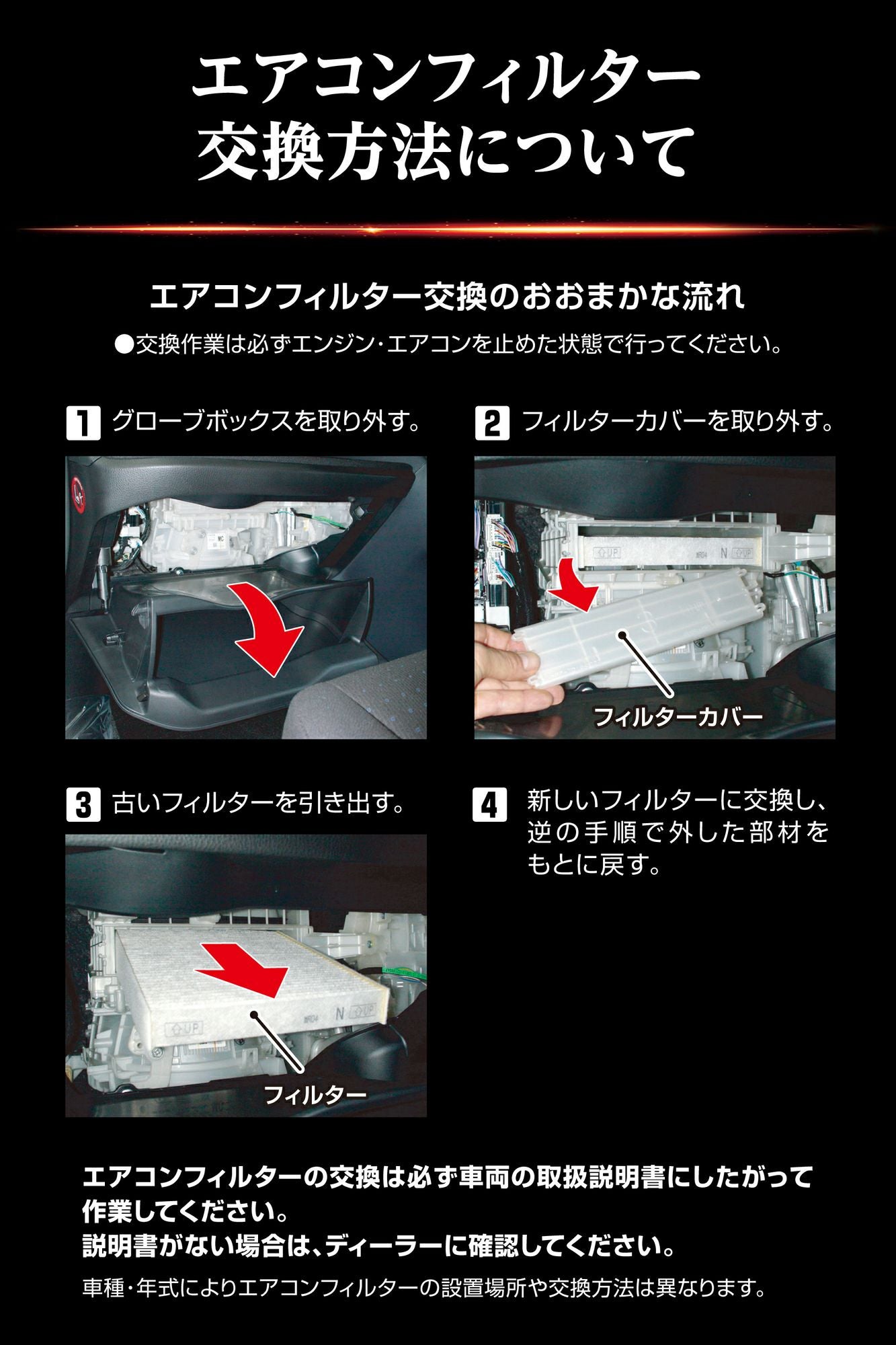 DF-T01 ドクターデオプレミアム エアコンフィルター トヨタ用01