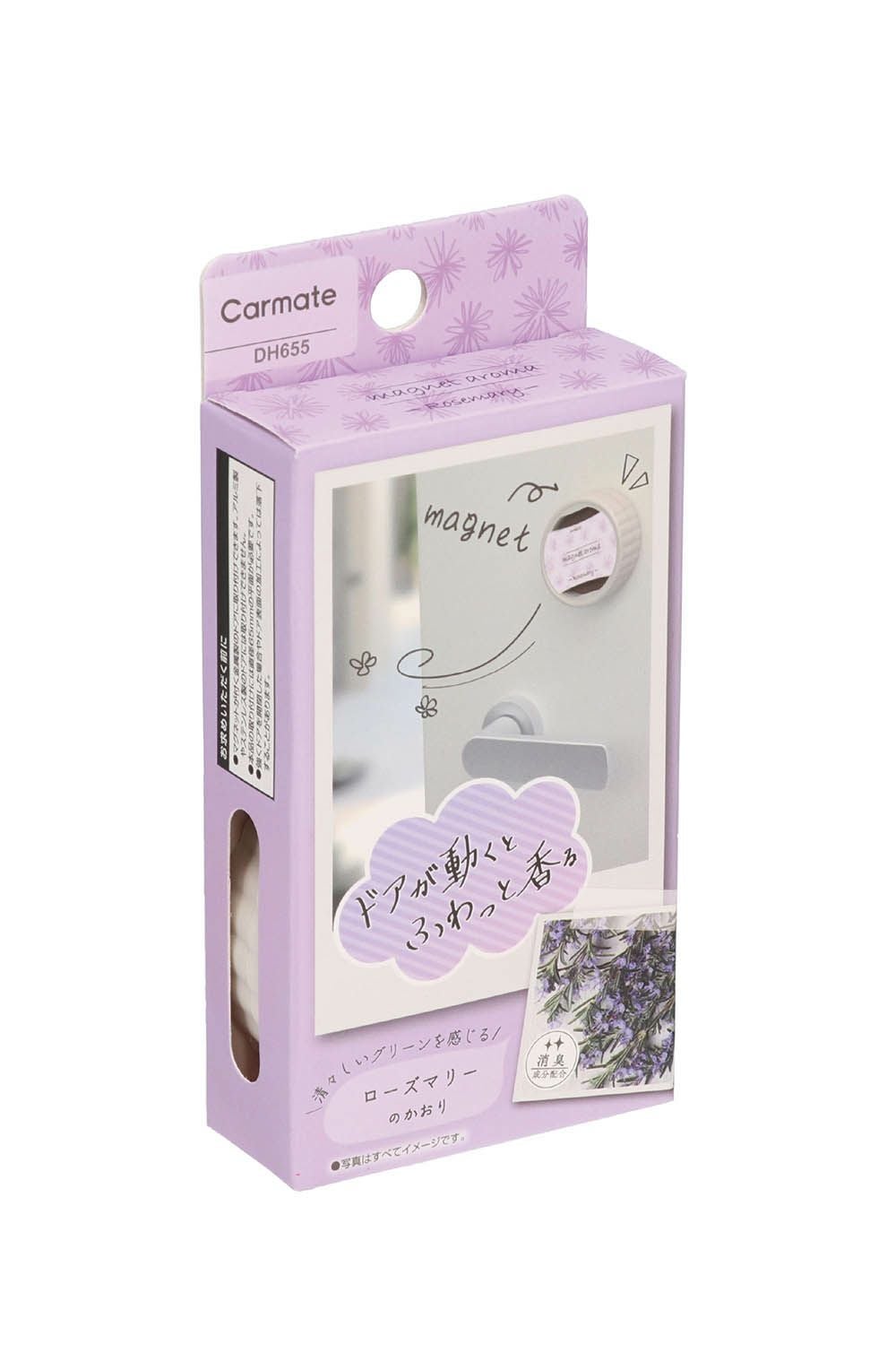 DH655 マグネットアロマ ローズマリー | カーメイト 公式オンライン