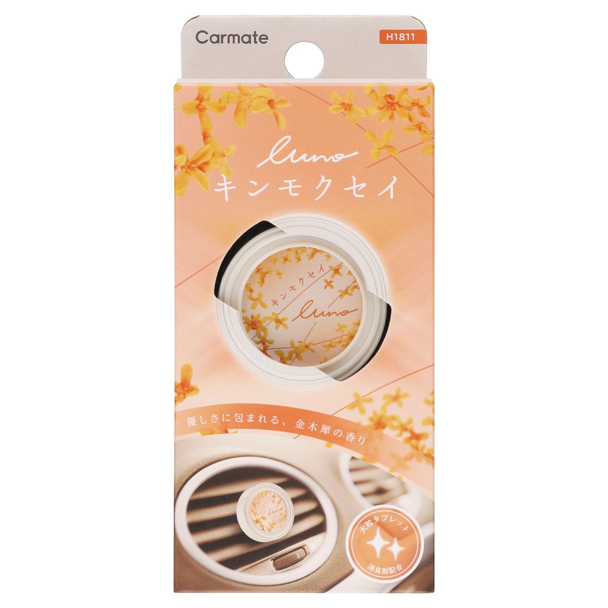 H1811 ルーノ エア キンモクセイ | カーメイト 公式オンラインストア本店