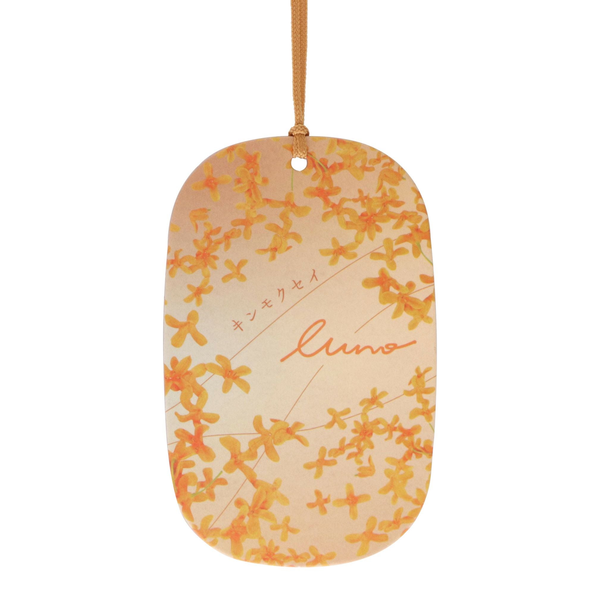 H1821 ルーノ ハンギング キンモクセイ | カーメイト 公式オンライン