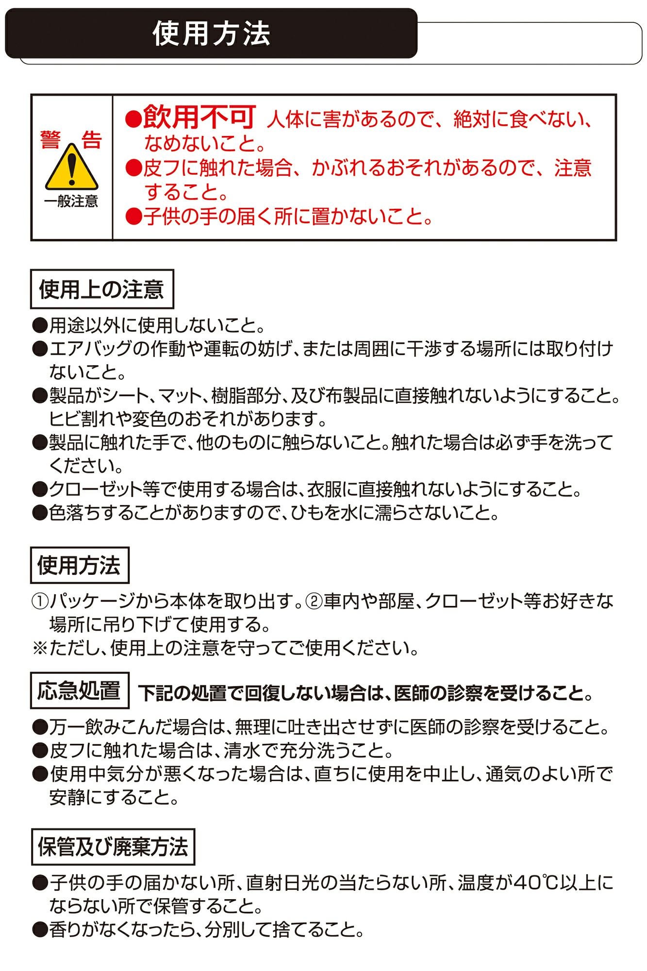 H1821 ルーノ ハンギング キンモクセイ | カーメイト 公式オンライン