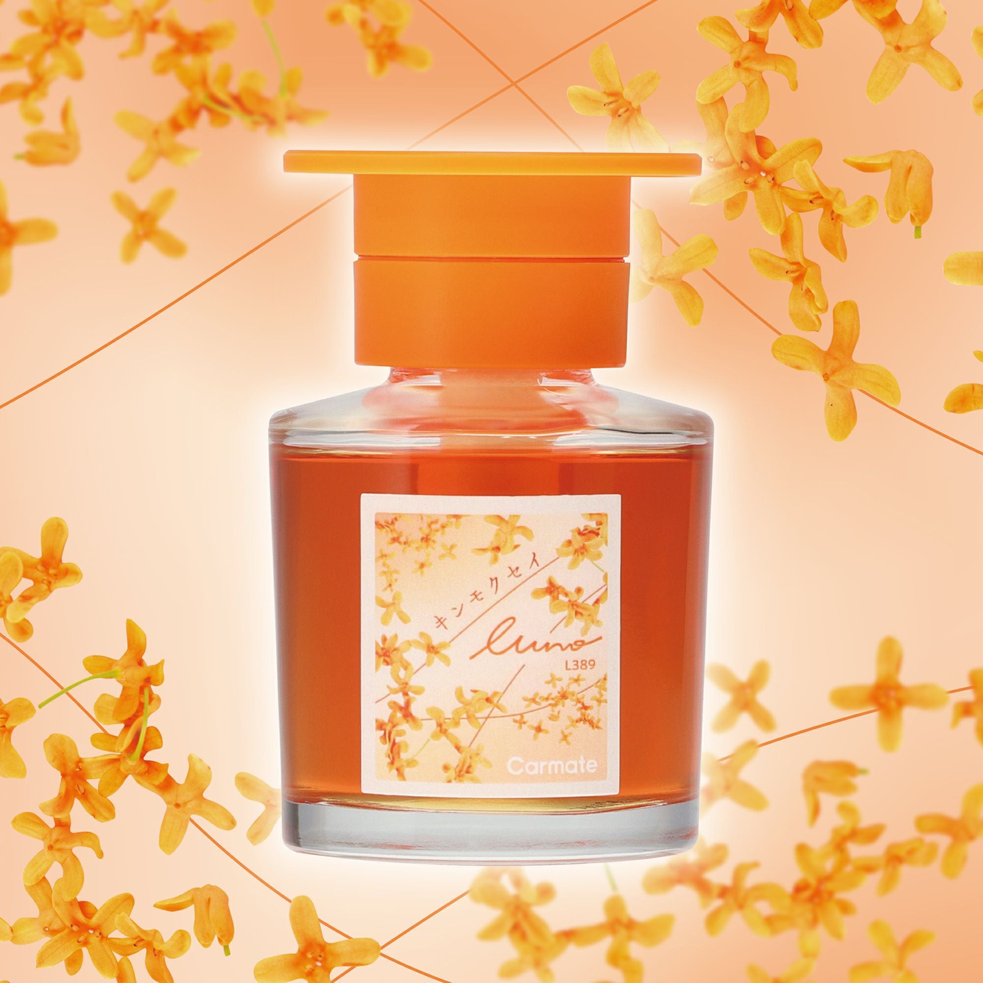 G897 ルーノ ゲル キンモクセイ | カーメイト 公式オンラインストア本店