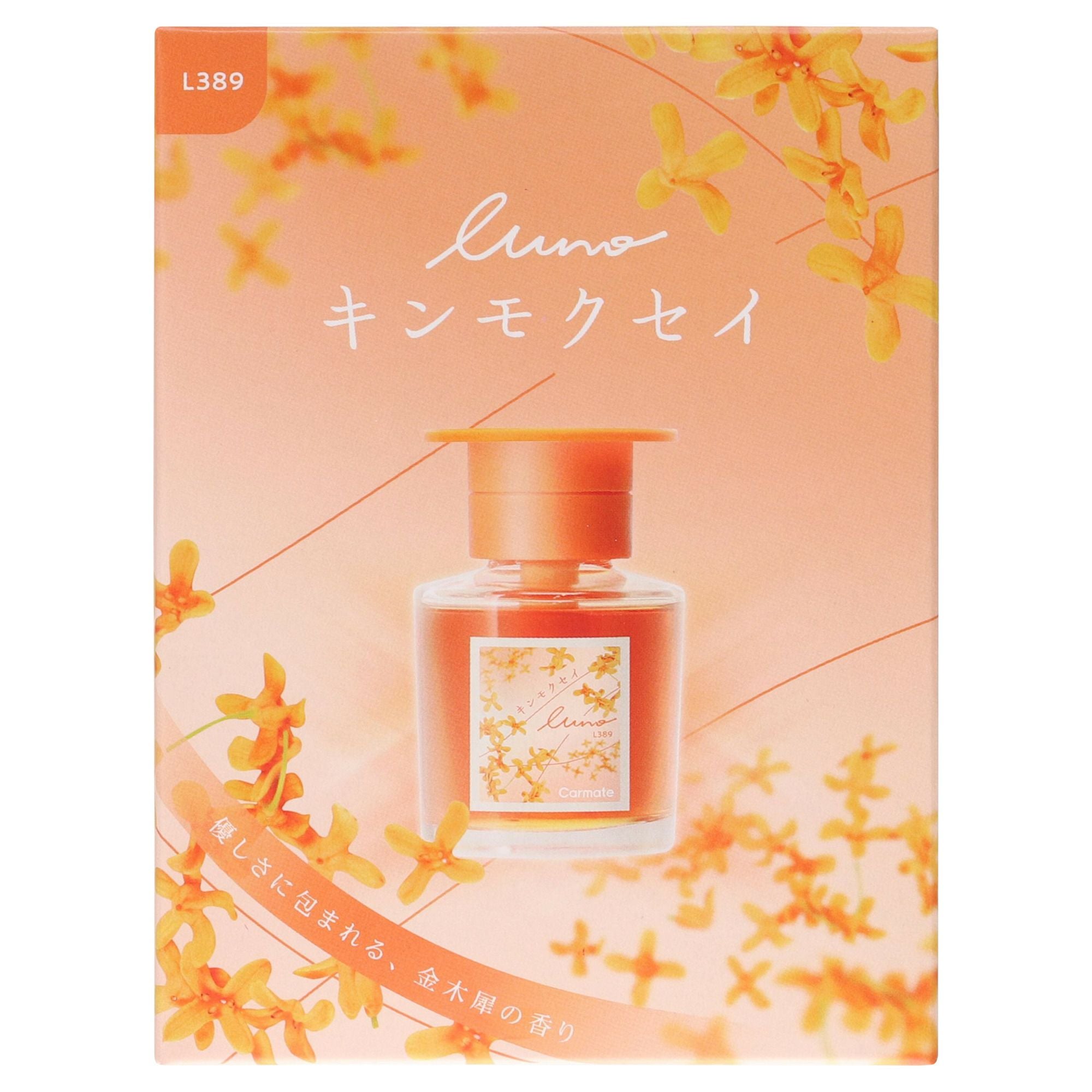 L389 ルーノ リキッド キンモクセイ | カーメイト 公式オンライン