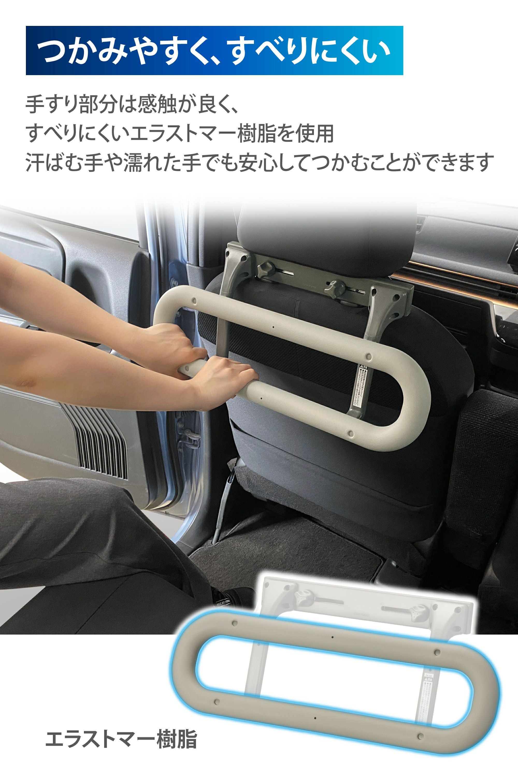 FK32 車内の手すり2グレー | カーメイト 公式オンラインストア本店