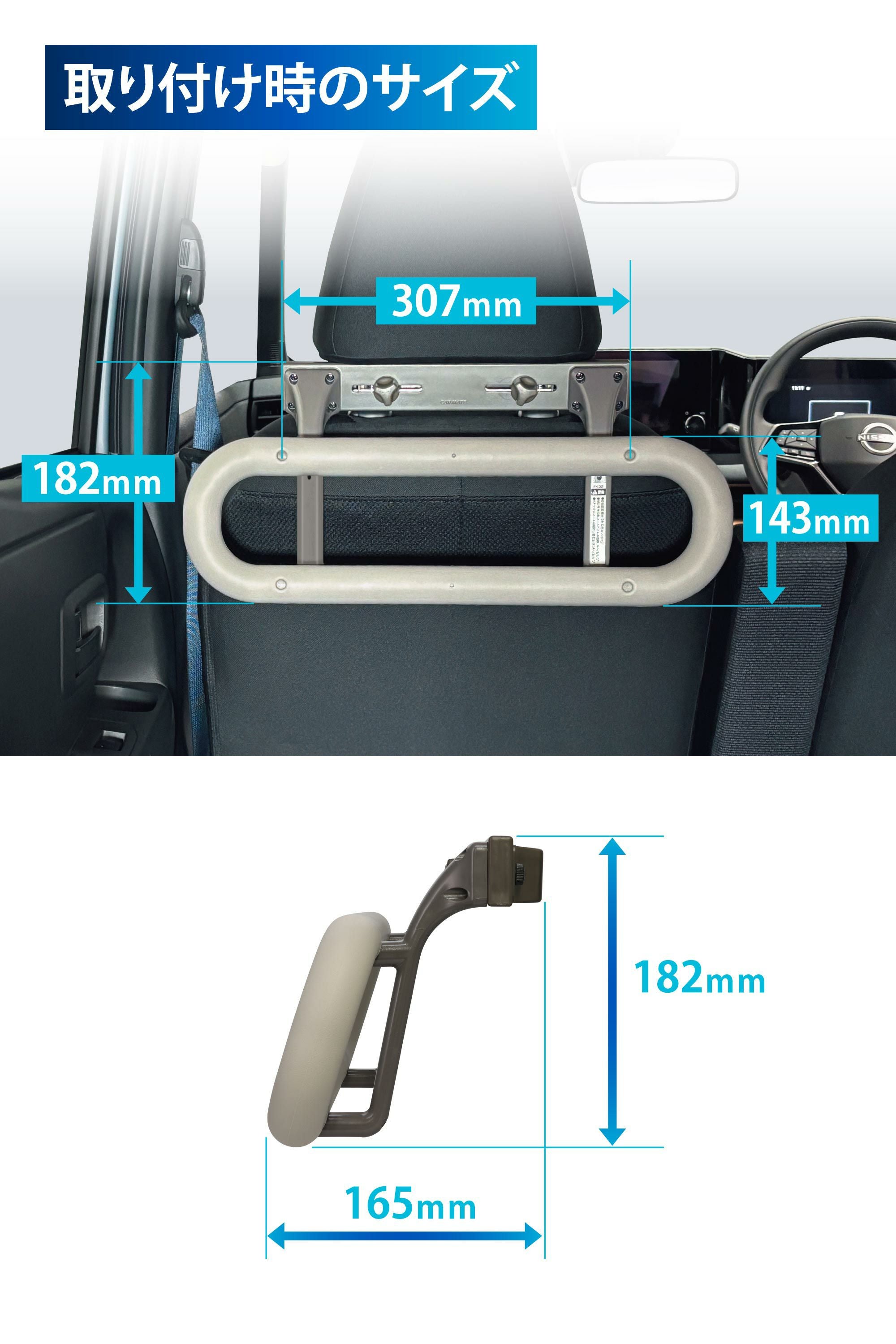 FK32 車内の手すり2グレー | カーメイト 公式オンラインストア本店
