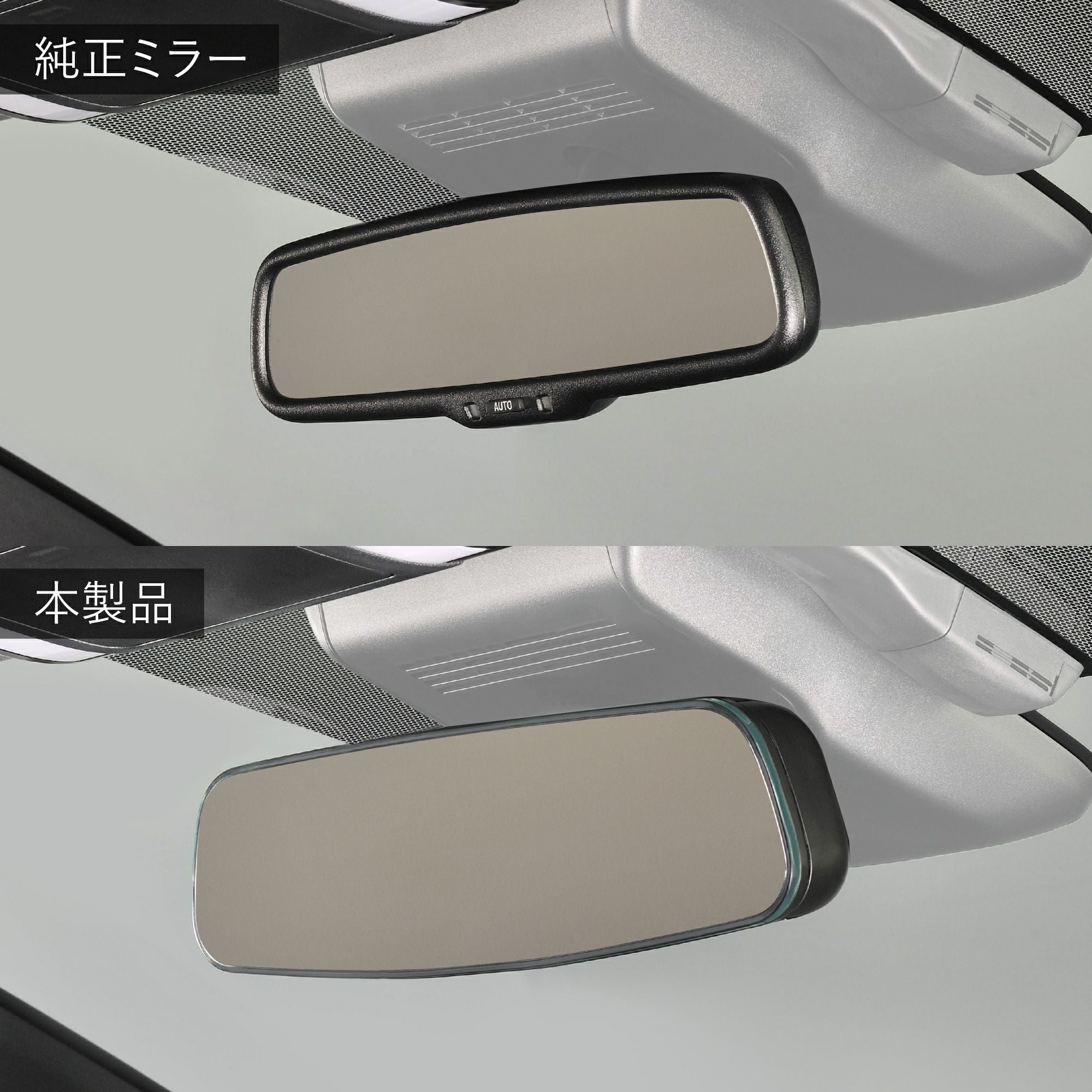 PL203 トヨタ専用ワイドリアビューミラー D クローム鏡 | カーメイト