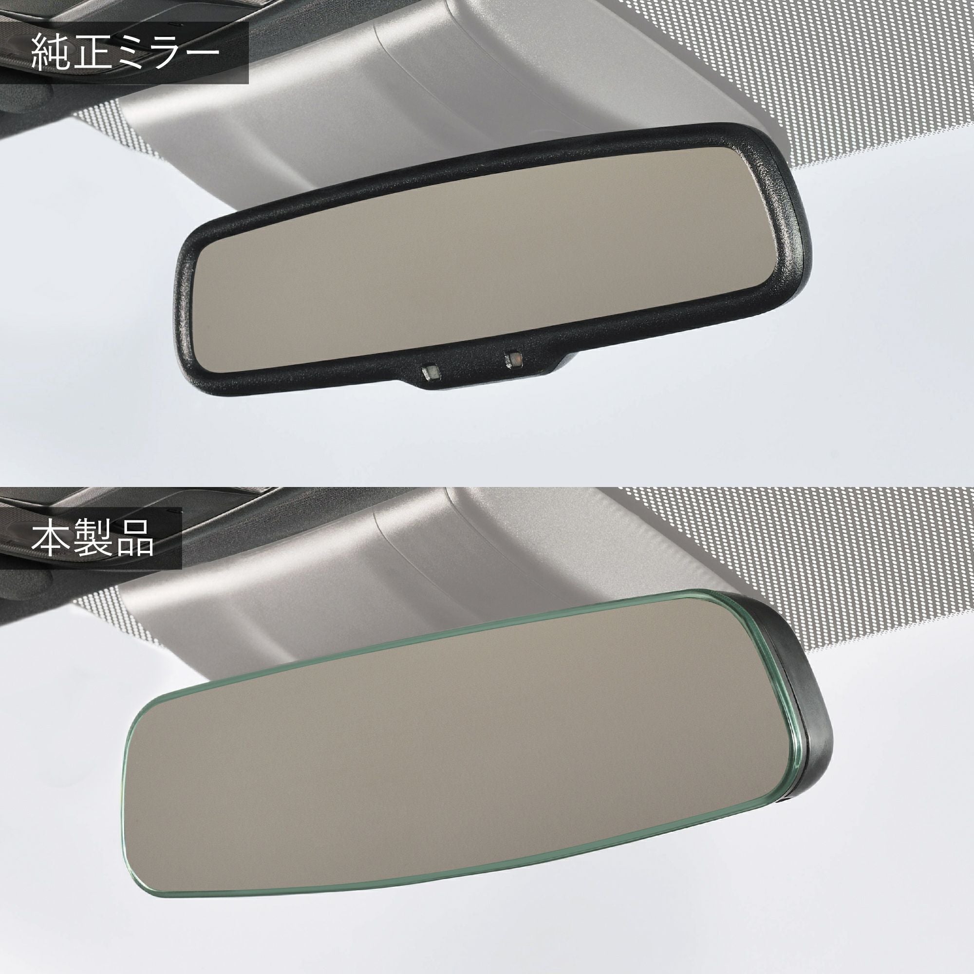 PL223 ホンダ専用ワイドリアビューミラー D クローム鏡 | カーメイト