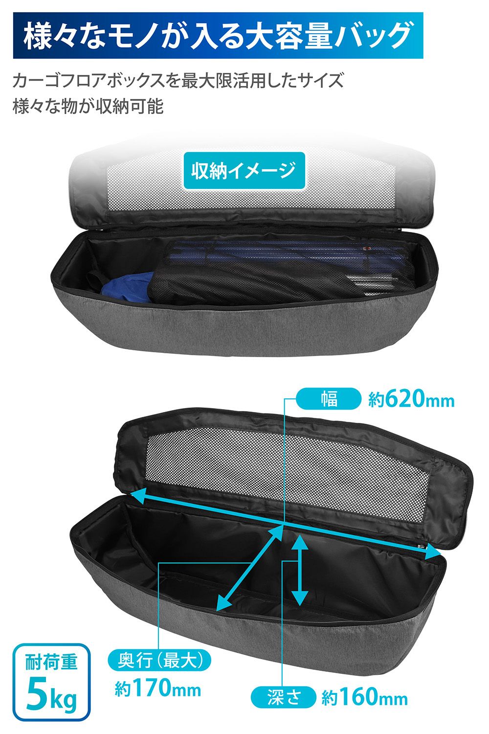 feet 正規品本体　収納バッグ付き CX401K N-BOX JOY専用 カーゴフロアボックス用 収納バッグ