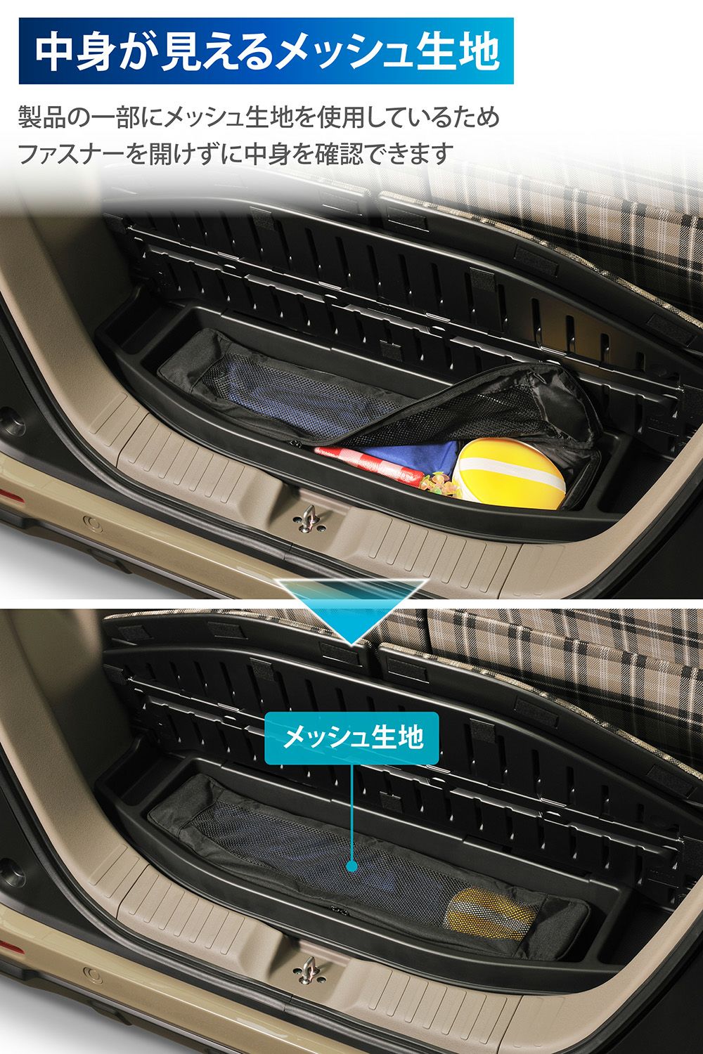 CX401K N-BOX JOY専用 カーゴフロアボックス用 収納バッグ