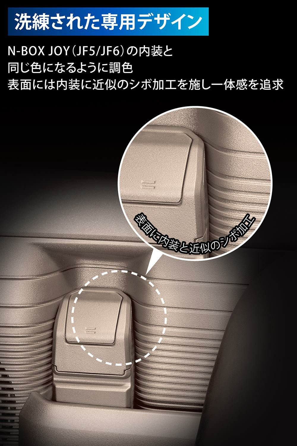 CX402K N-BOX JOY専用 ゴミ箱 ドアポケット用 | カーメイト 公式