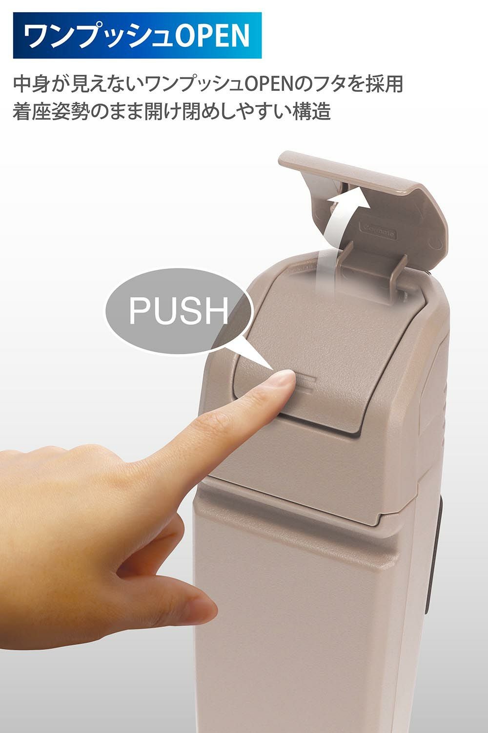 CX402K N-BOX JOY専用 ゴミ箱 ドアポケット用 | カーメイト 公式