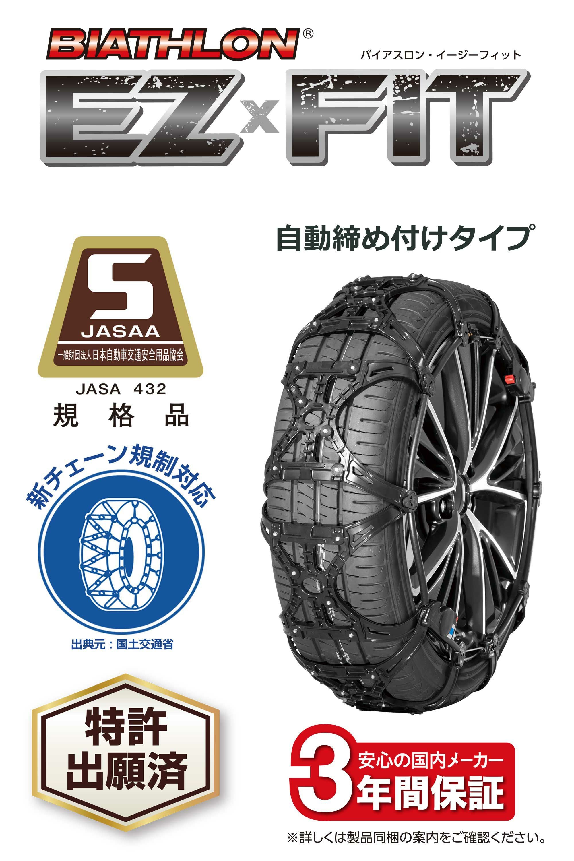 カーメイト CARMATE BA-13-5 バイアスロンアスリート EF110 バイアスロン イージーフィット ブラック | カーメイト 公式