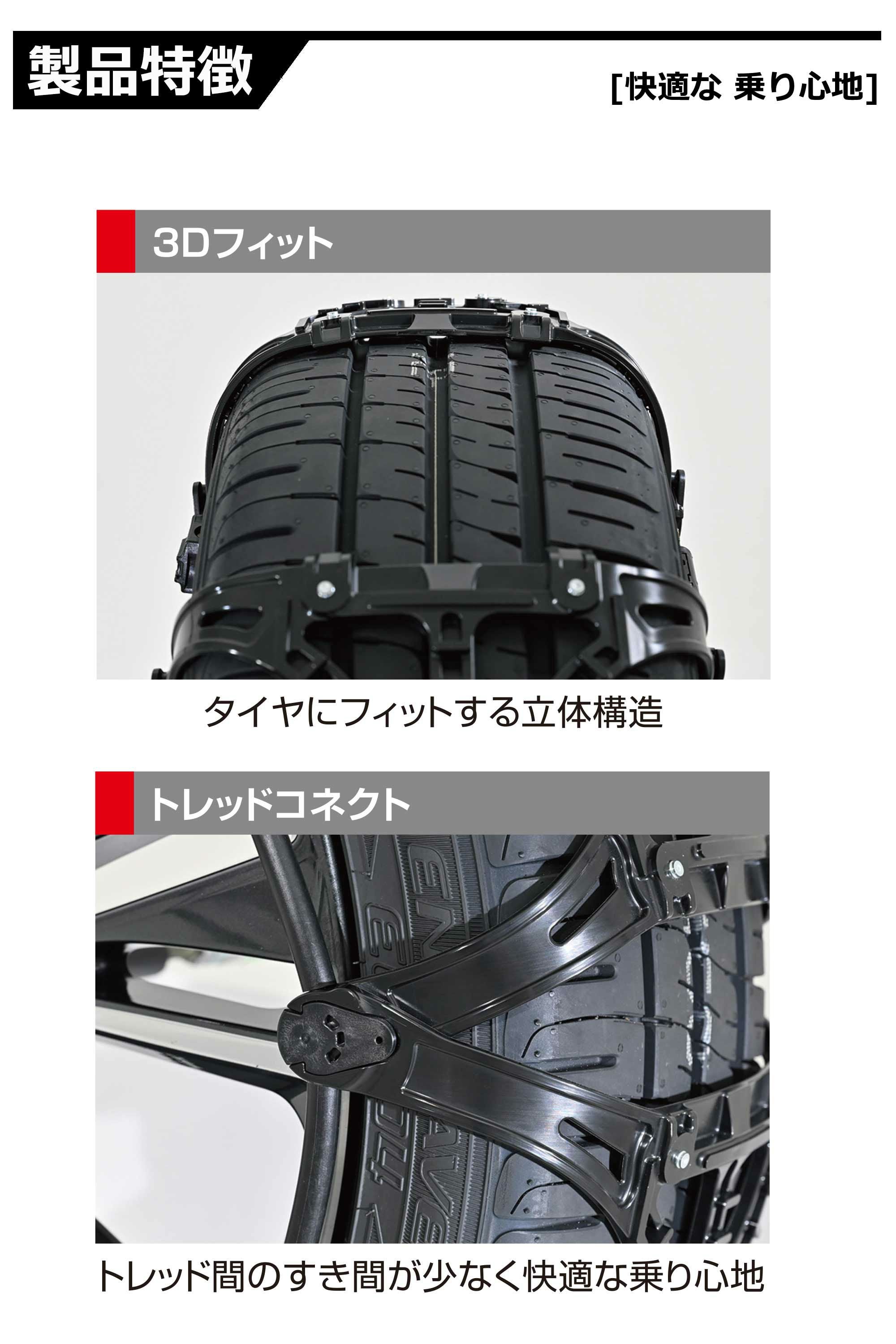 EF113 バイアスロン イージーフィット ブラック | カーメイト 公式