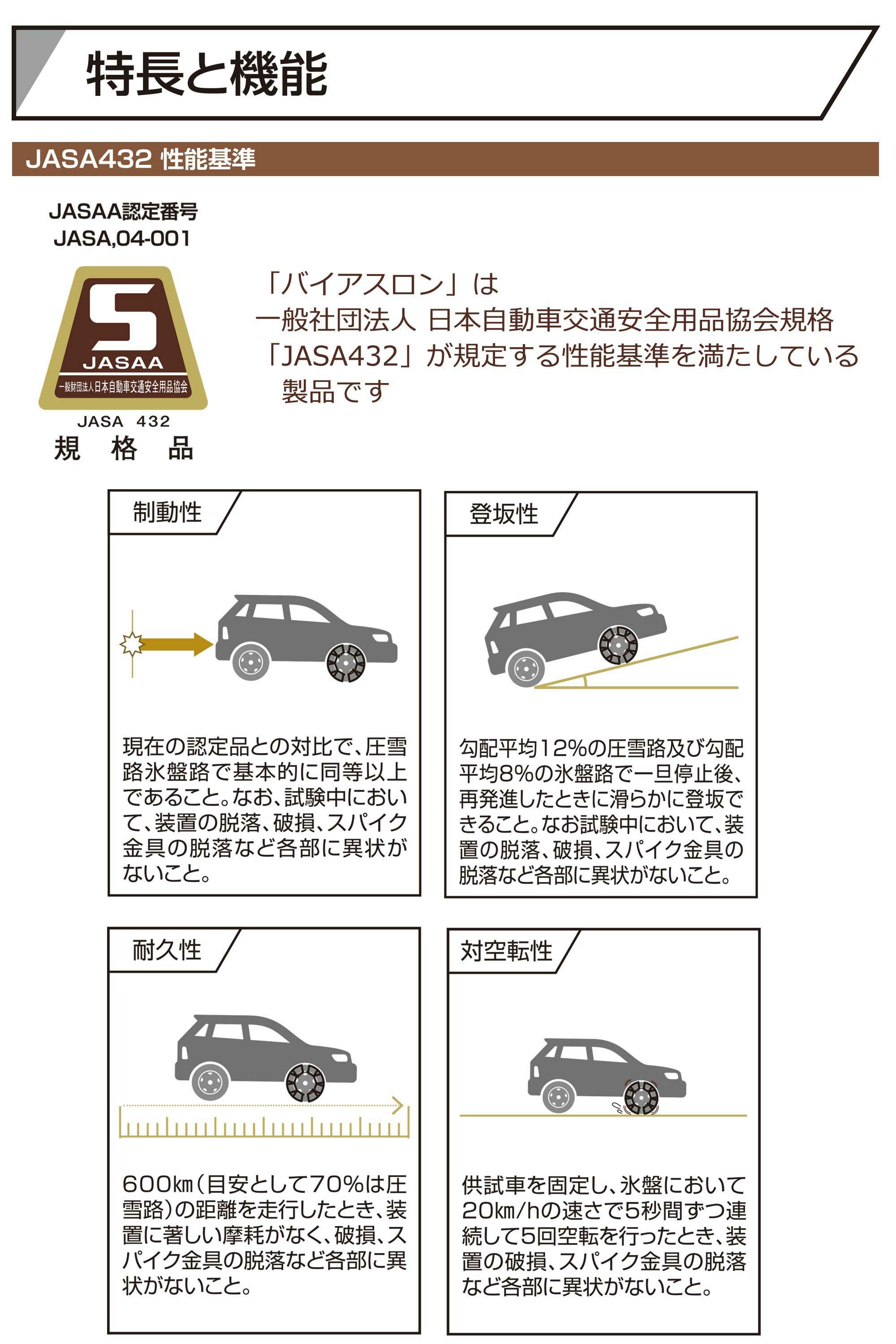 EF113 バイアスロン イージーフィット ブラック | カーメイト 公式