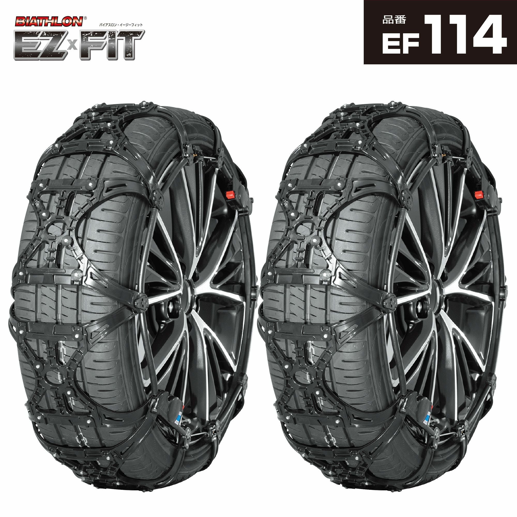 イージーフィット | カーメイト 公式オンラインストア本店