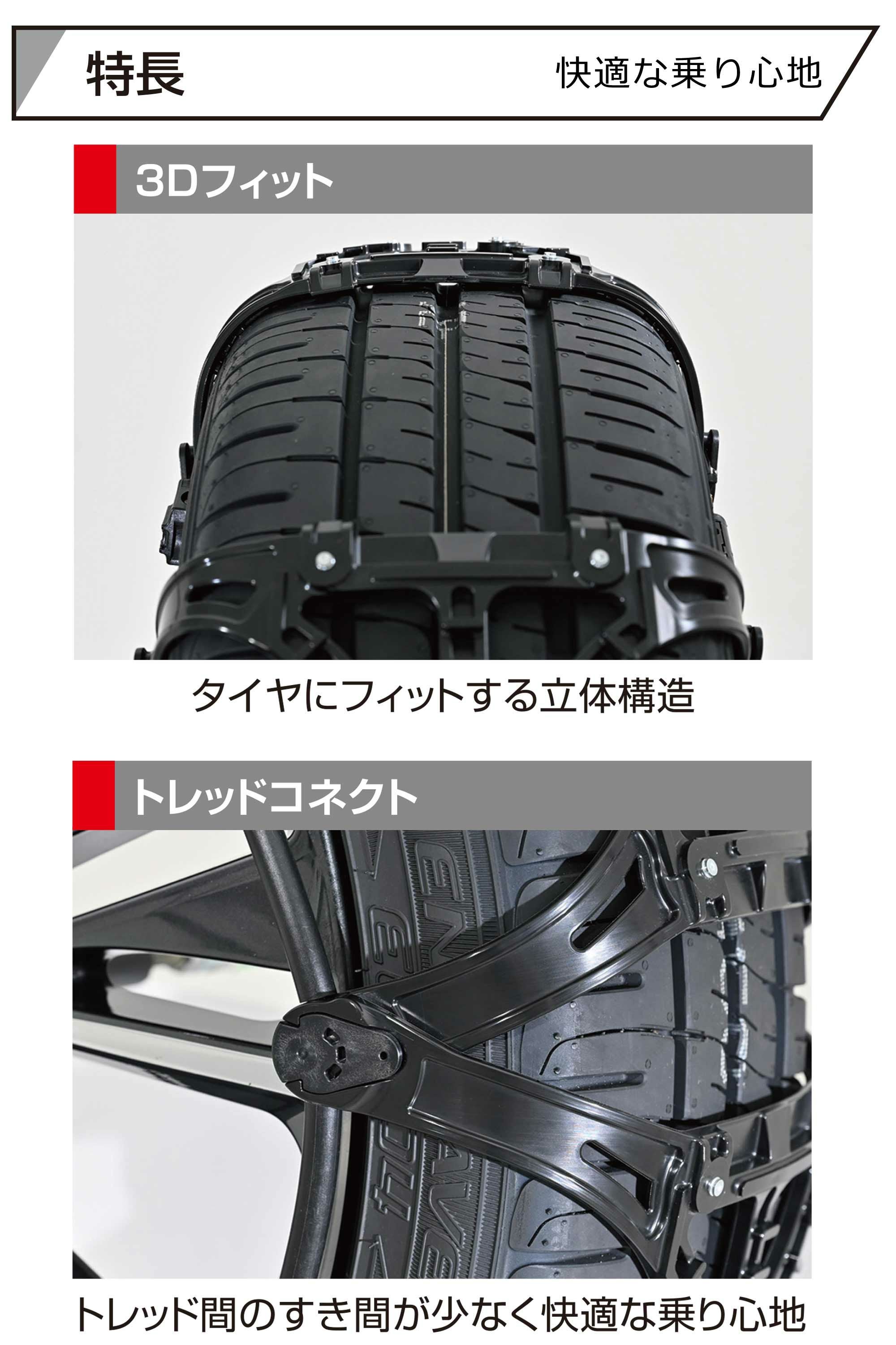 EF115 バイアスロン イージーフィット ブラック | カーメイト 公式