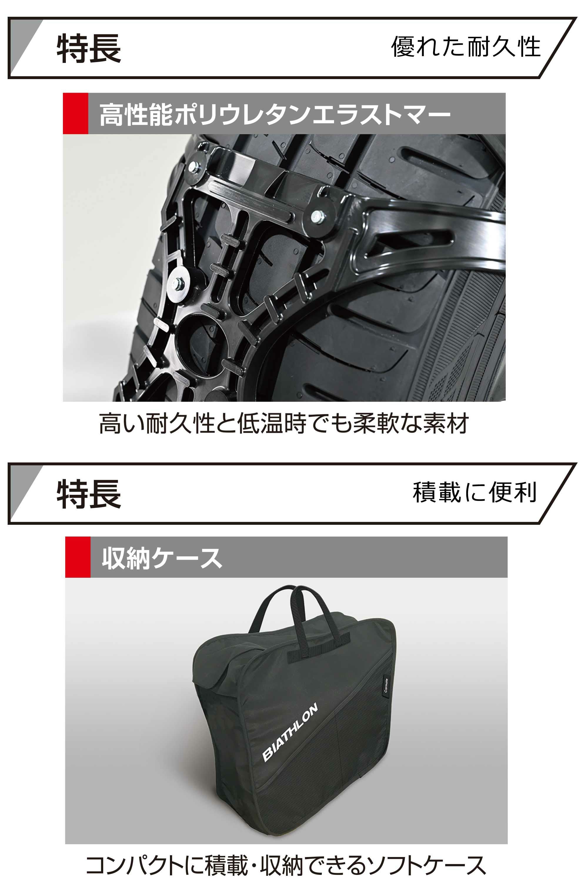 EF115 バイアスロン イージーフィット ブラック | カーメイト 公式