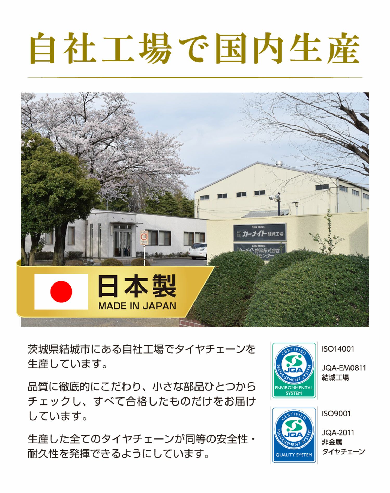 【123】エンタイヤ　紀61 メーデー‘59年、他11商品まとめ買 perfect_me_11_tab_3.jpg