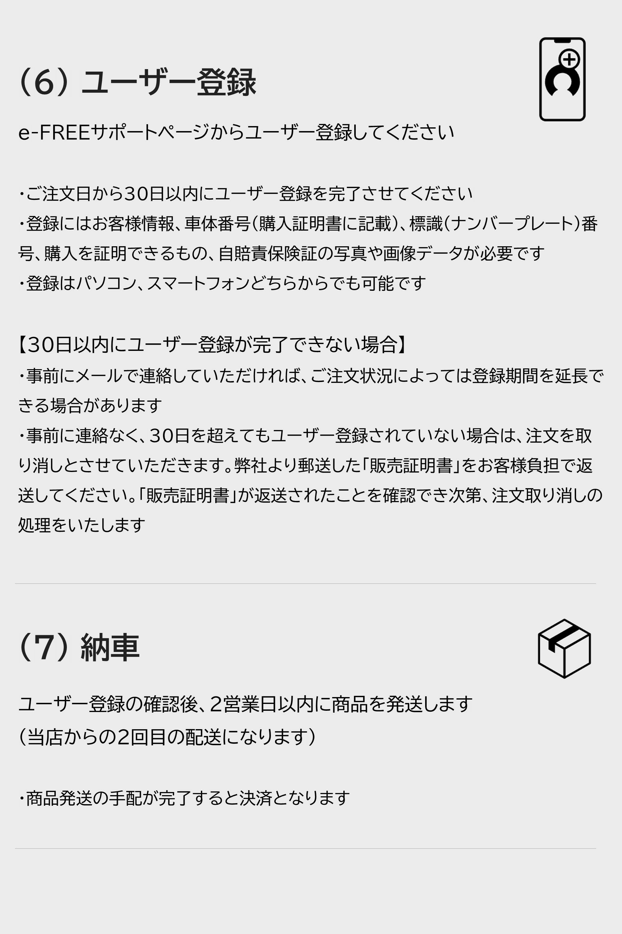 BE400 e-FREE 01 サテンブラック | カーメイト 公式オンラインストア本店