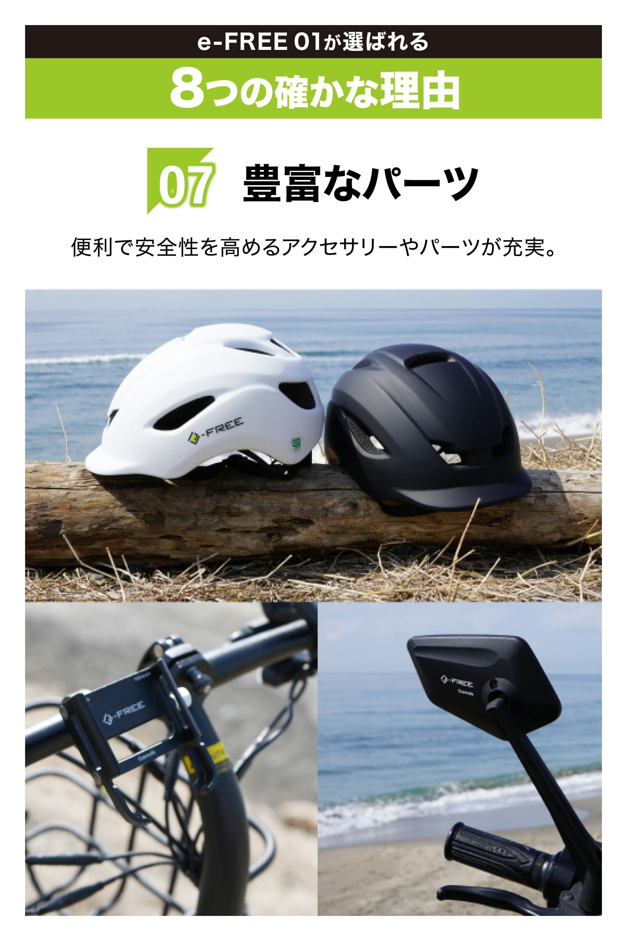 BE400 e-FREE 01 サテンブラック | カーメイト 公式オンラインストア本店