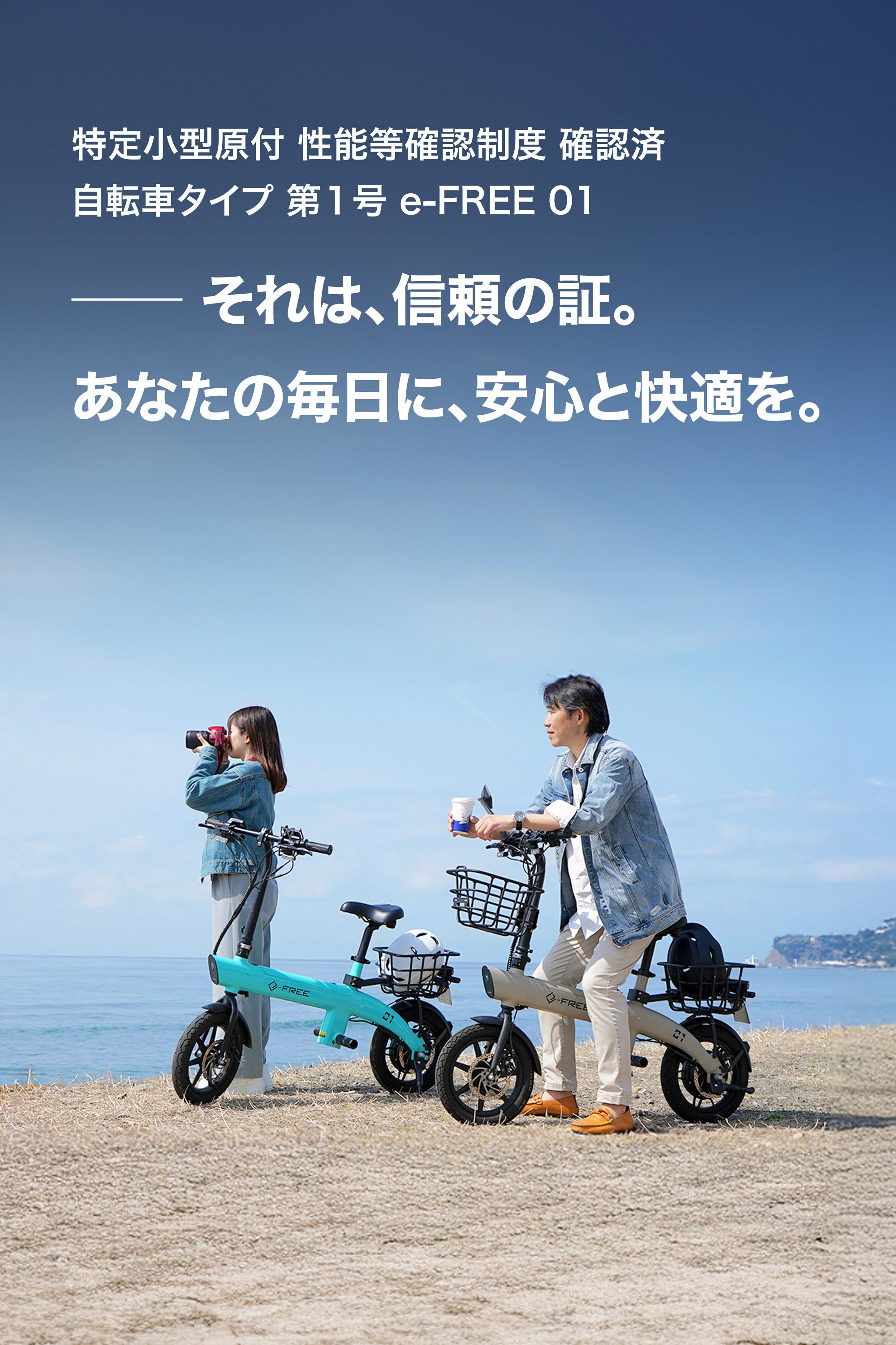 BE401 e-FREE 01 グレージュ | カーメイト 公式オンラインストア本店