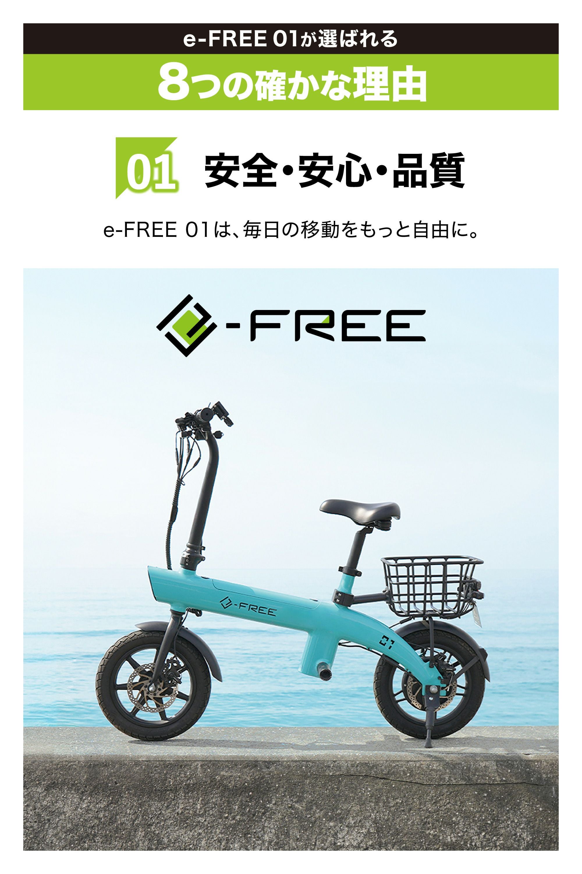 【自引き・ワンオーナー品】イーブイNo.40AR使用　美品 BE401 e-FREE 01 グレージュ | カーメイト 公式オンラインストア本店