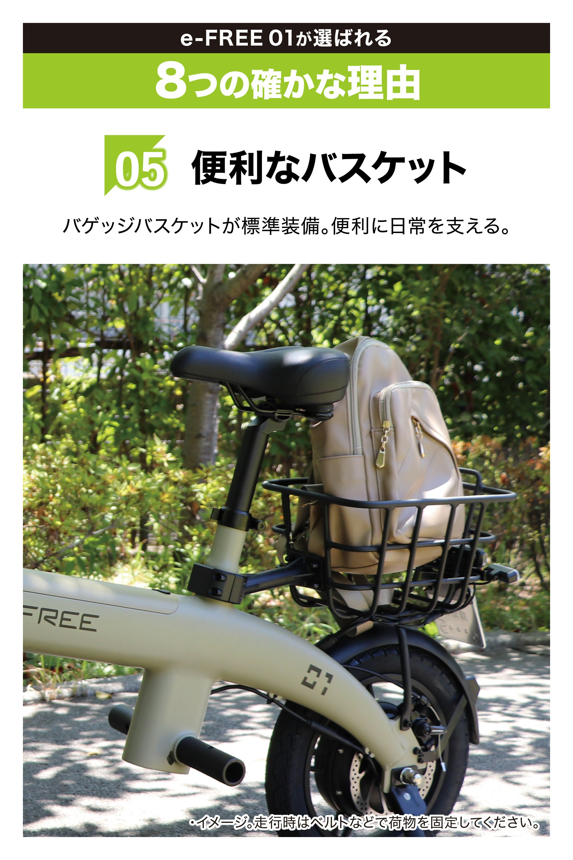BE401 e-FREE 01 グレージュ | カーメイト 公式オンラインストア本店