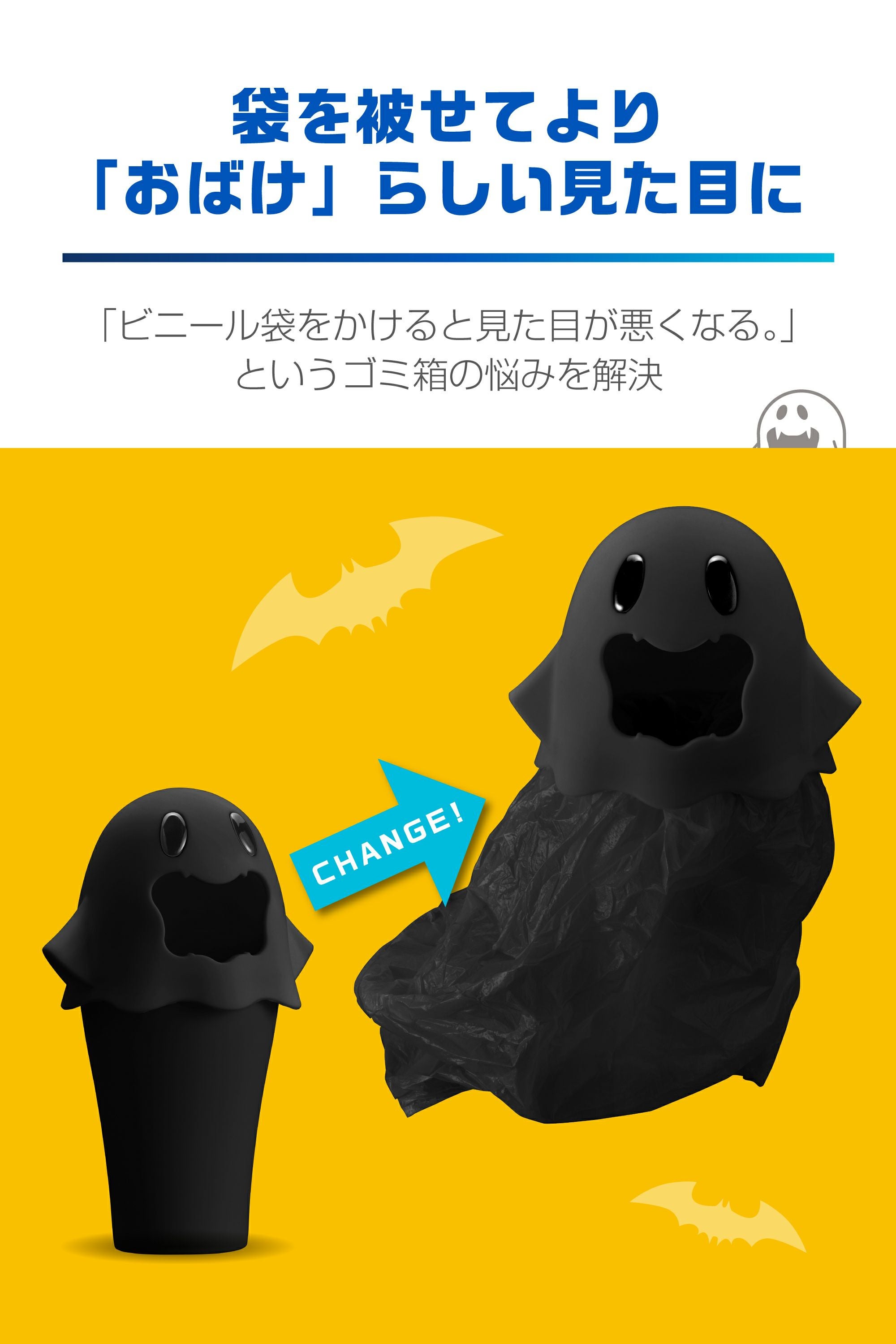 DZ606 おばけゴミ箱 ブラック | カーメイト 公式オンラインストア本店