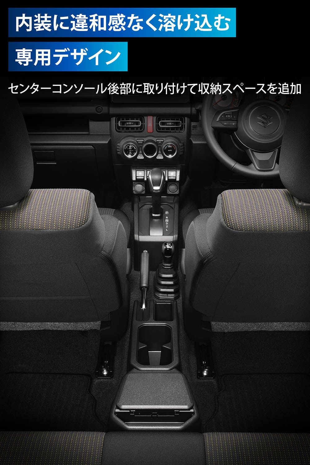 リアコンソールボックス Amazon | SGALUPA ホンダに適用 リアコンソールボックス トヨタに適用