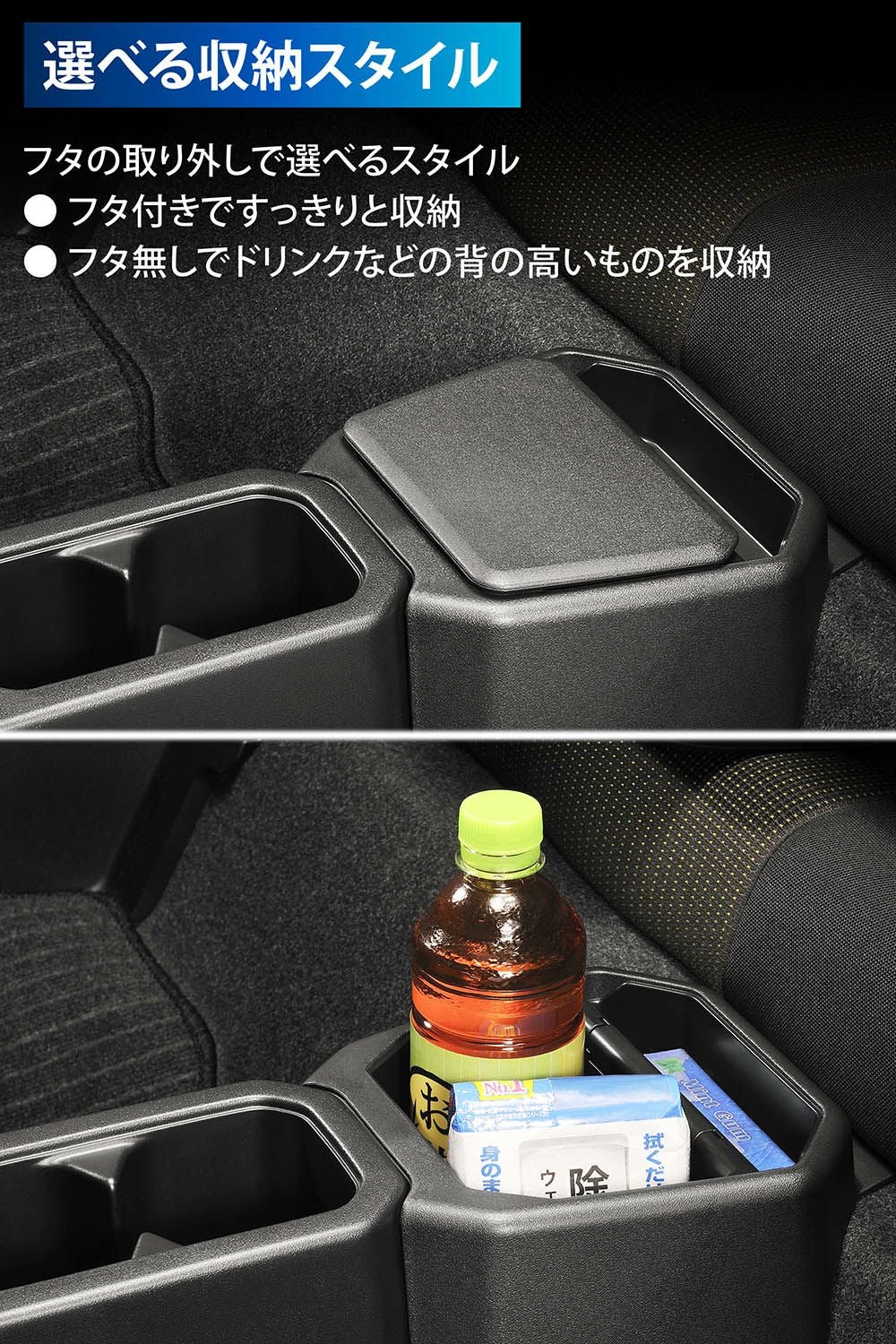 CX502K ジムニー専用 リアコンソール | カーメイト 公式オンライン