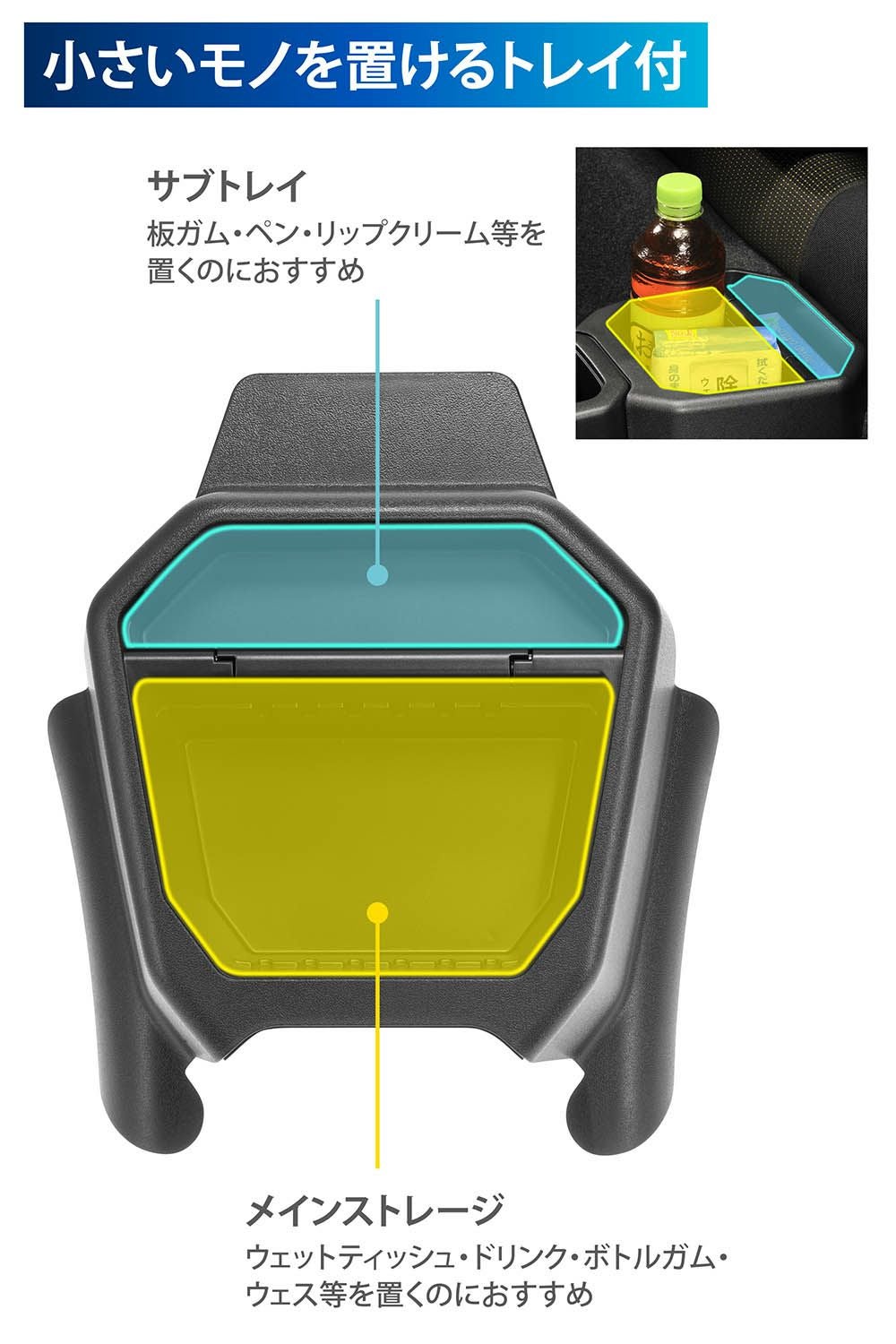 CX502K ジムニー専用 リアコンソール | カーメイト 公式オンライン