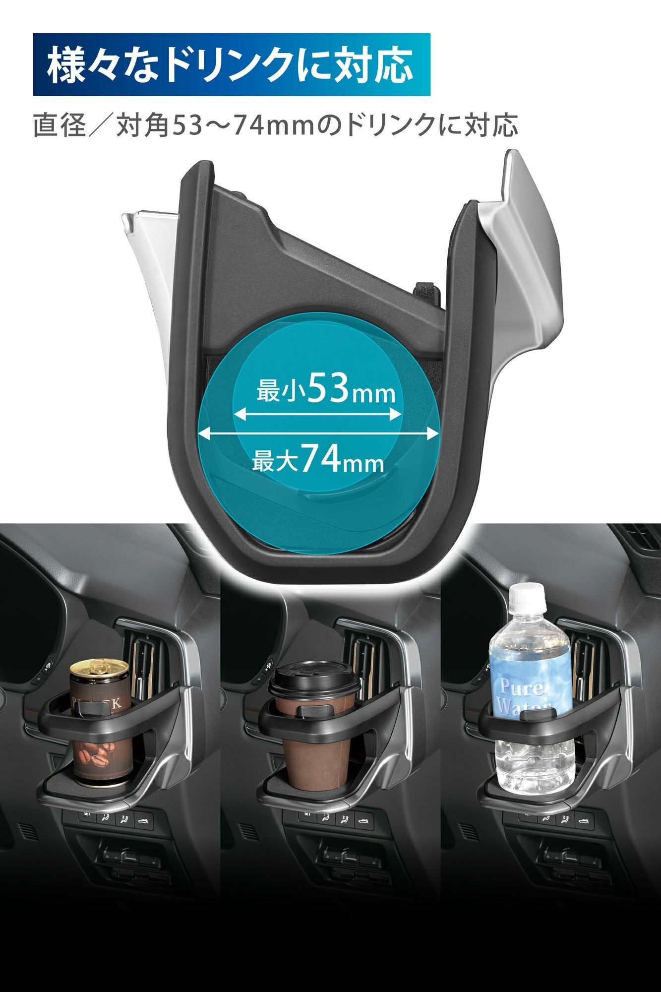 その他 FEED NZ871 CX-60専用 ドリンクホルダー 運転席用 シルバー | カーメイト