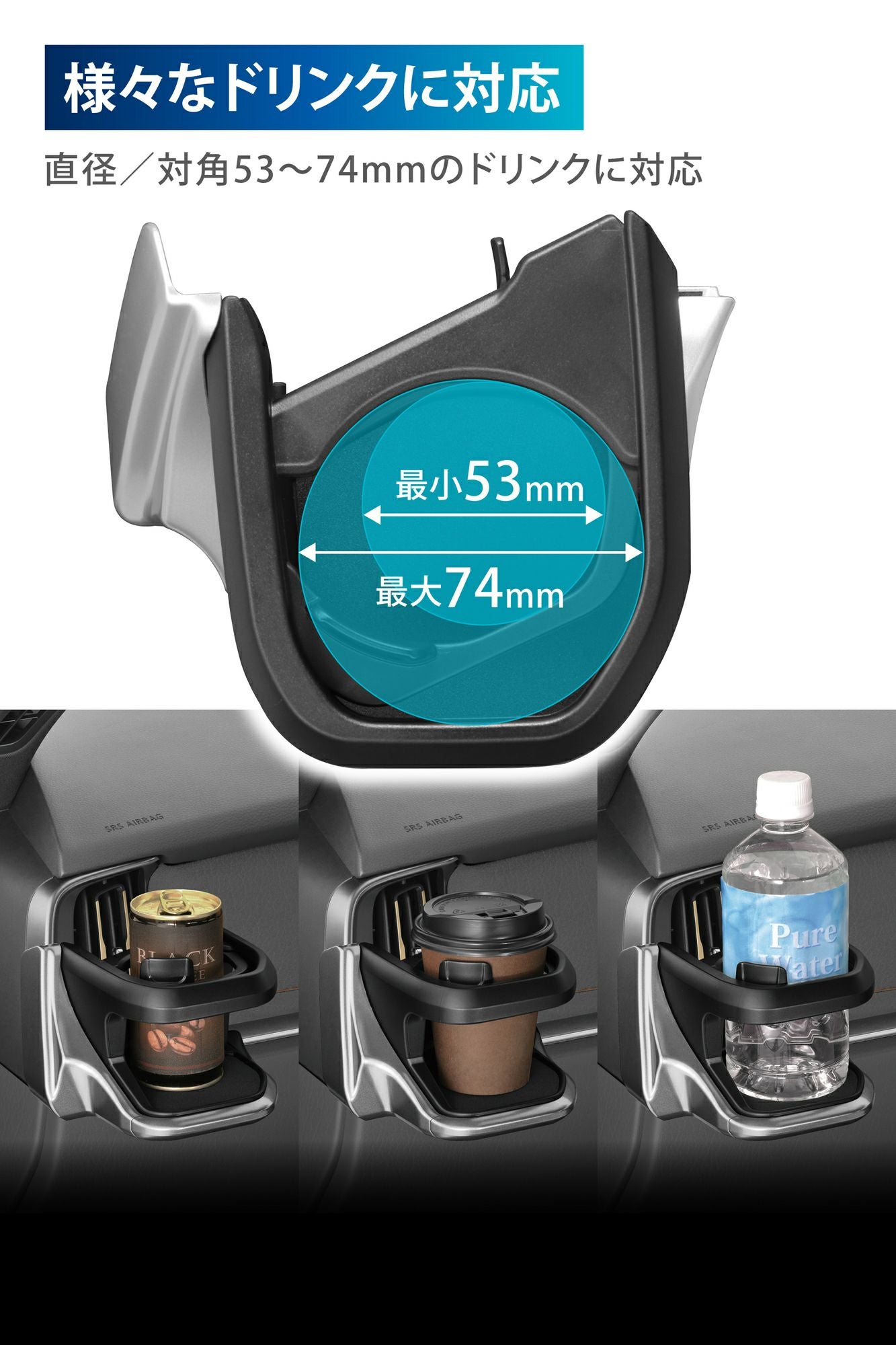 NZ872 CX-60専用 ドリンクホルダー 助手席用 シルバー | カーメイト