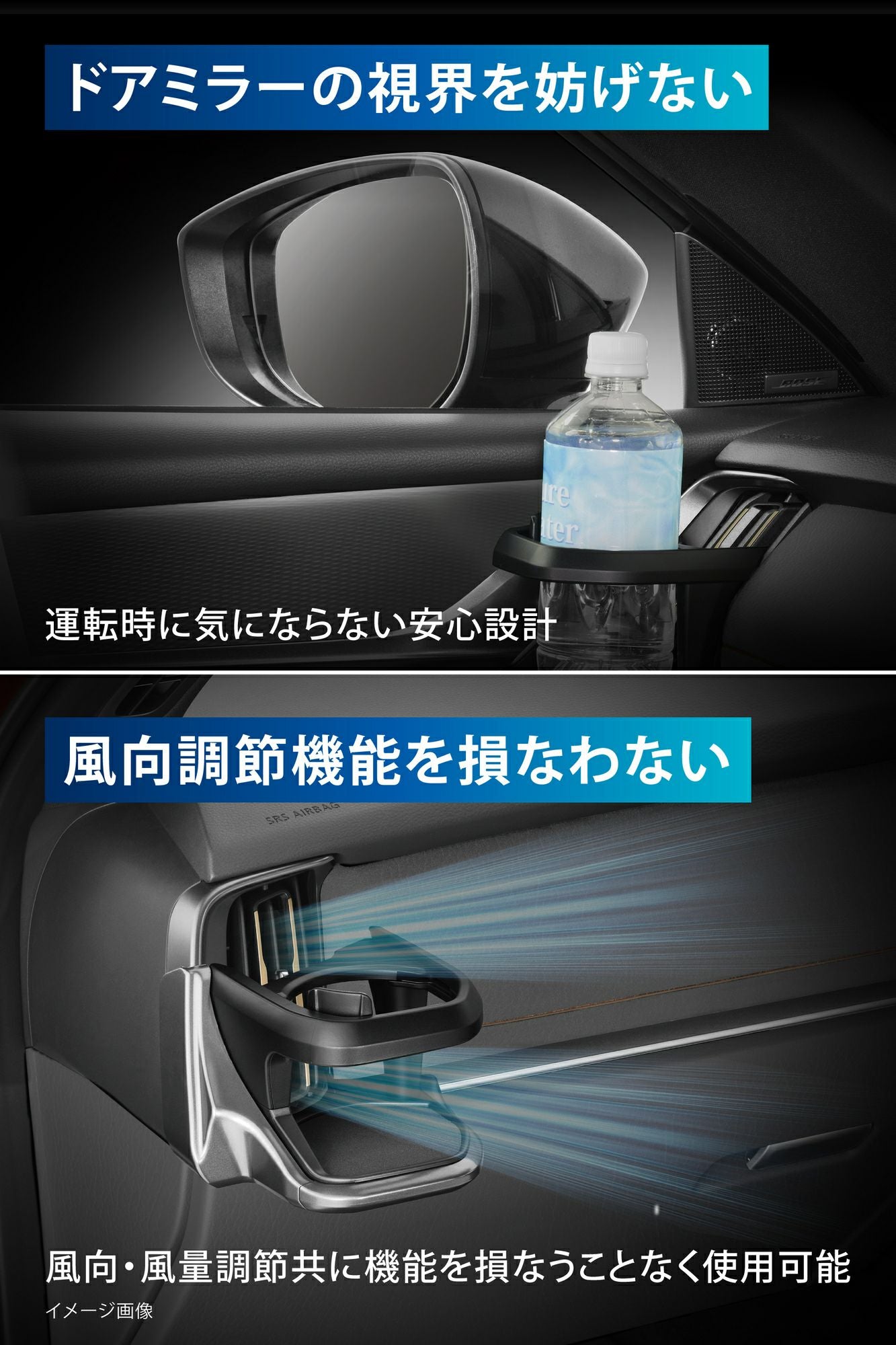 NZ872 CX-60専用 ドリンクホルダー 助手席用 シルバー | カーメイト