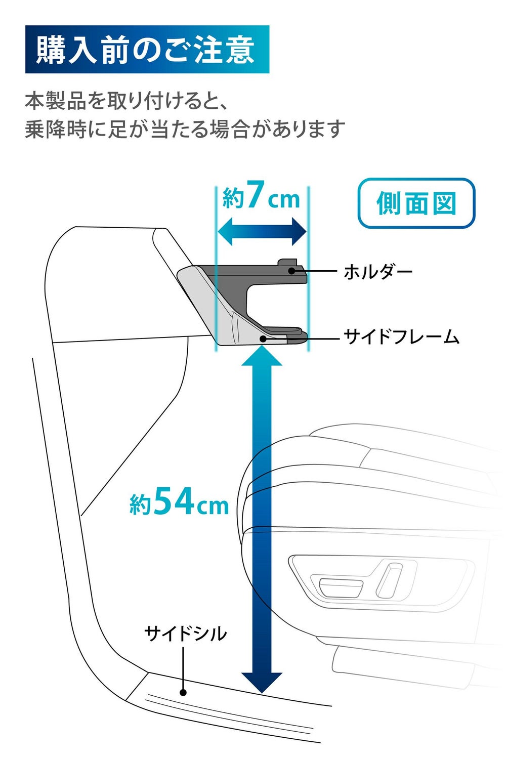NZ872 CX-60専用 ドリンクホルダー 助手席用 シルバー | カーメイト 