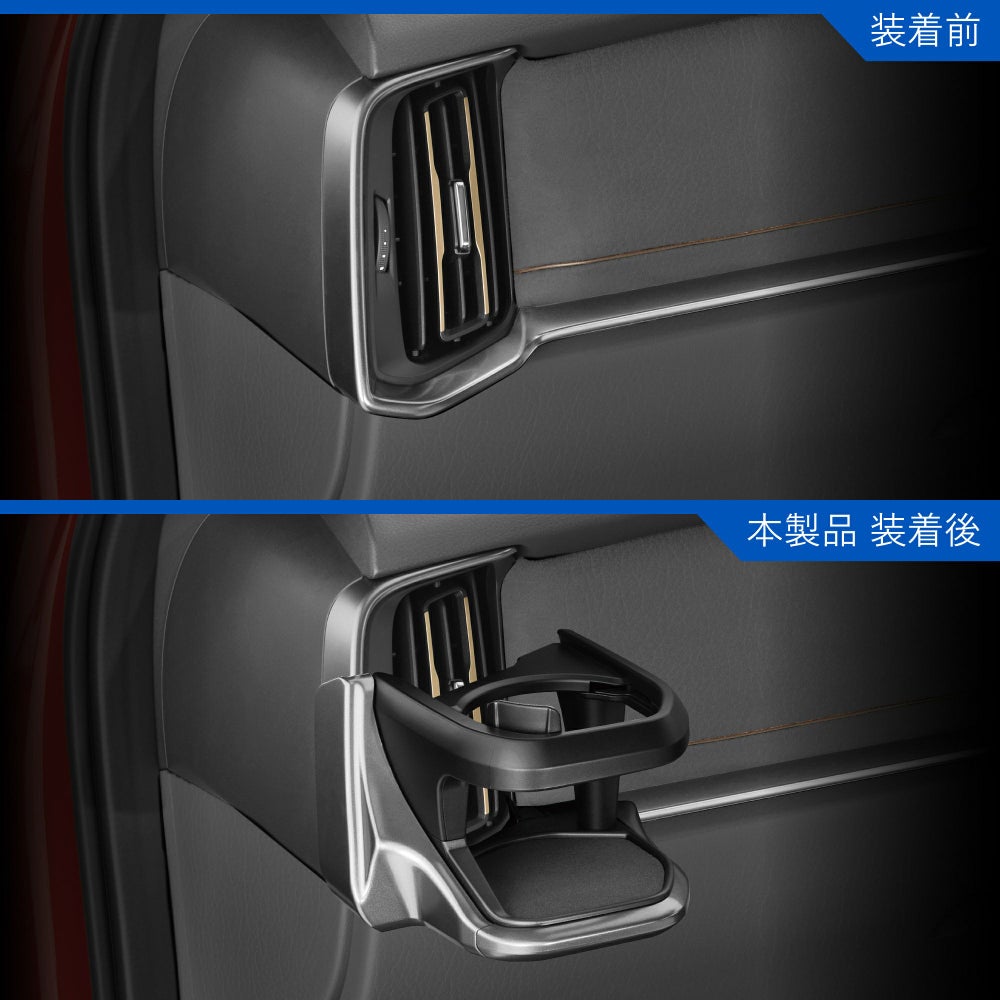 NZ872 CX-60専用 ドリンクホルダー 助手席用 シルバー | カーメイト 