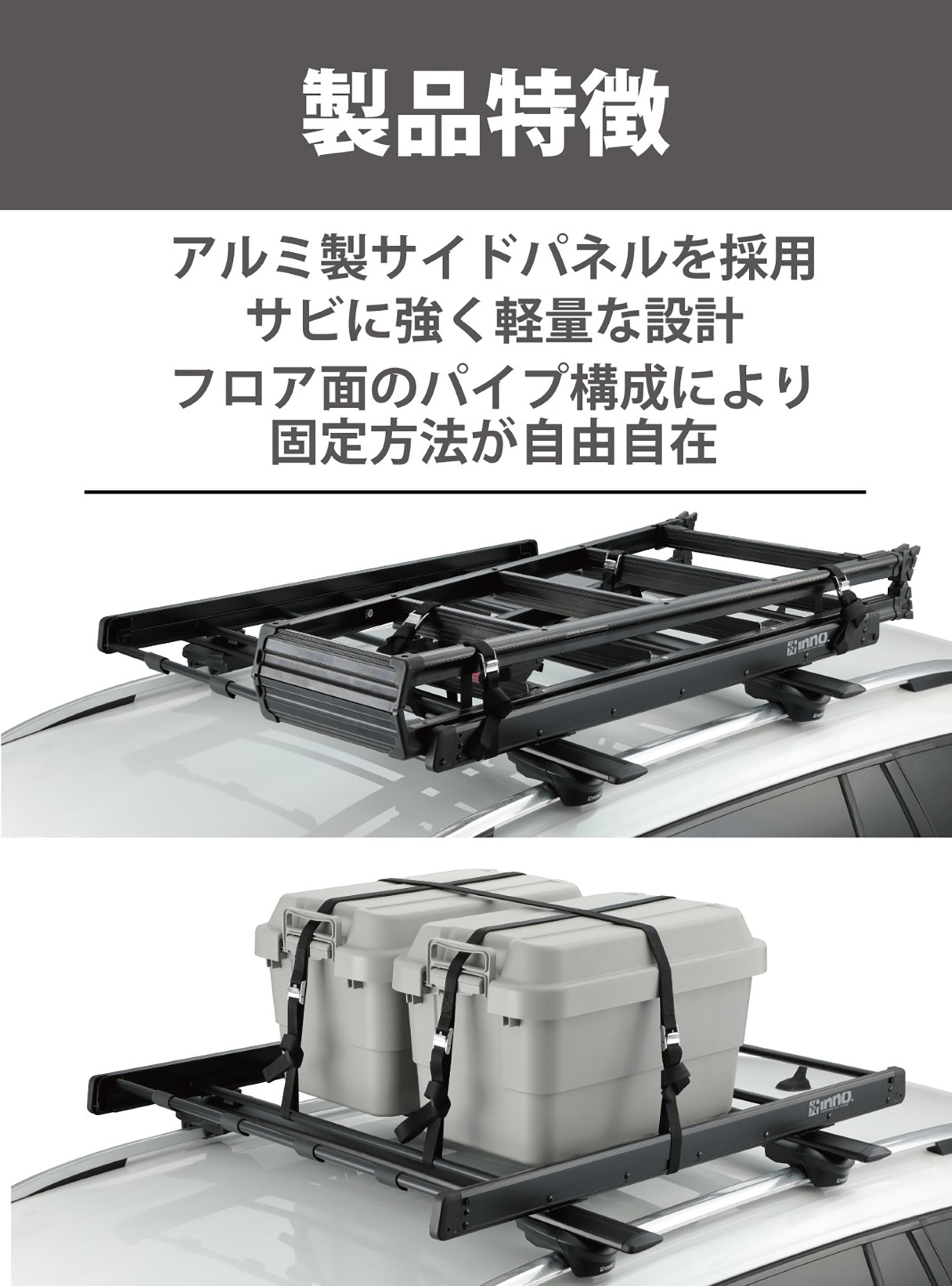 INT512BK ライトラック105 | カーメイト 公式オンラインストア本店