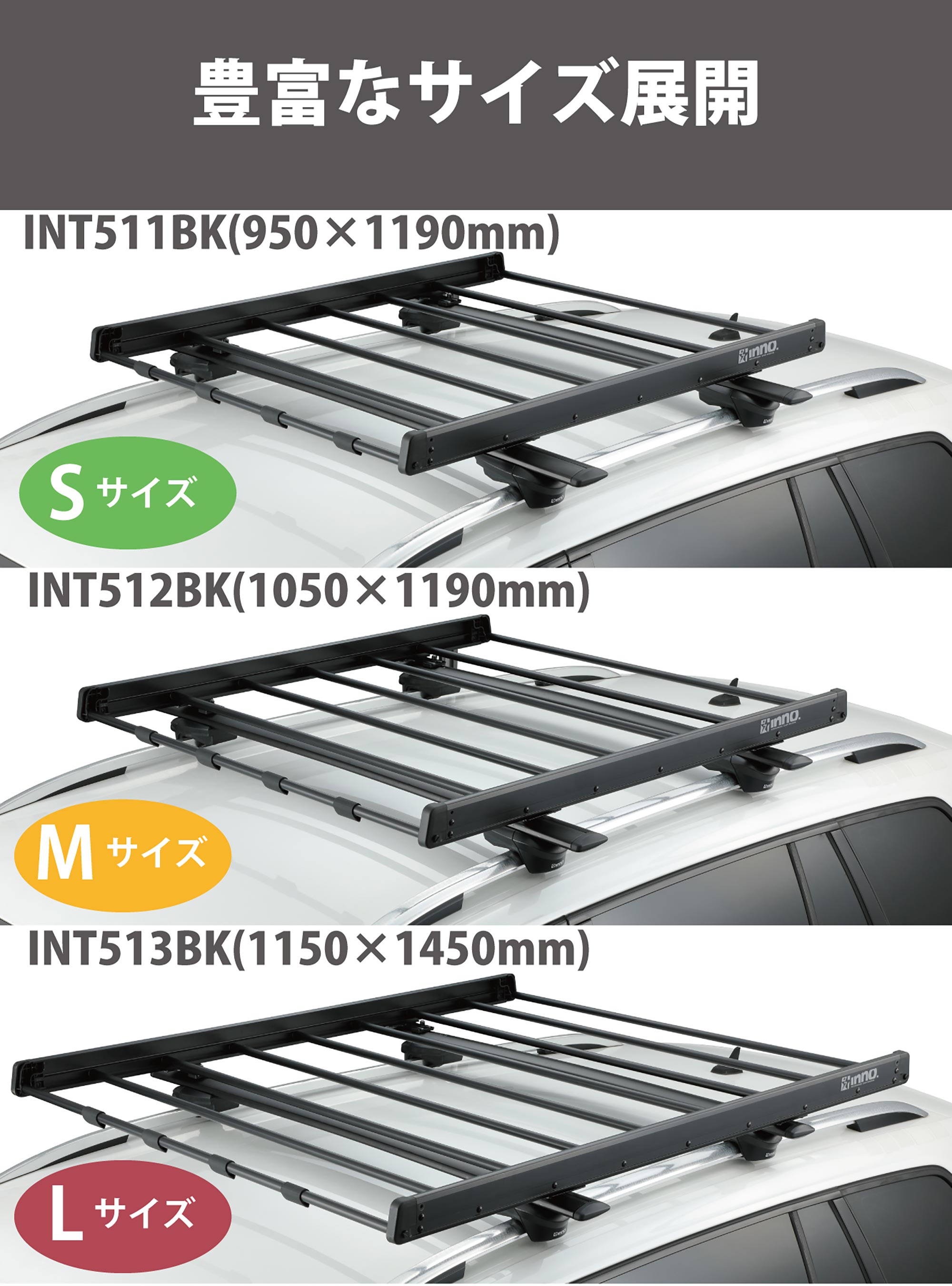 INT513BK ライトラック115 | カーメイト 公式オンラインストア本店