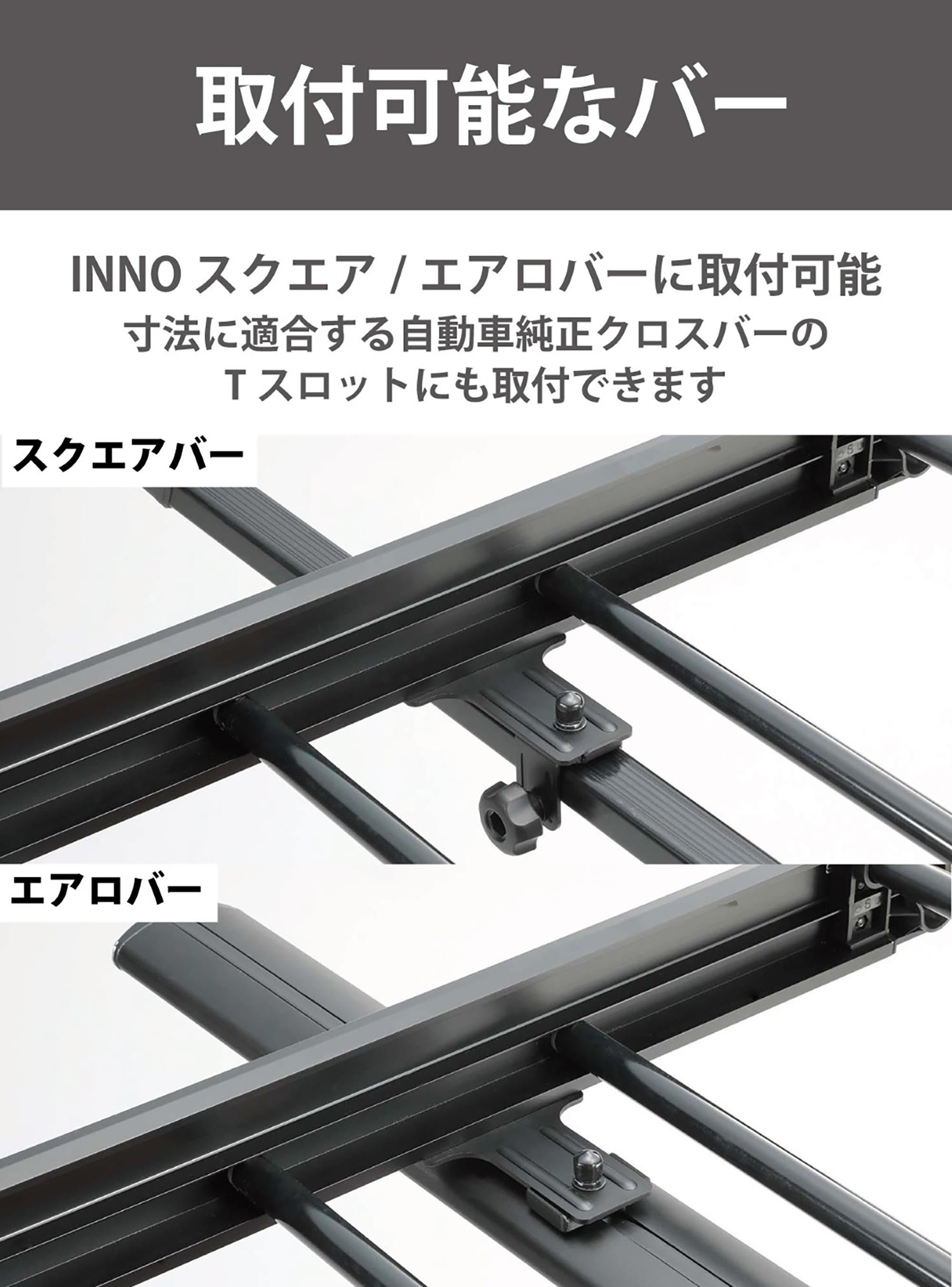 INT513BK ライトラック115 | カーメイト 公式オンラインストア本店