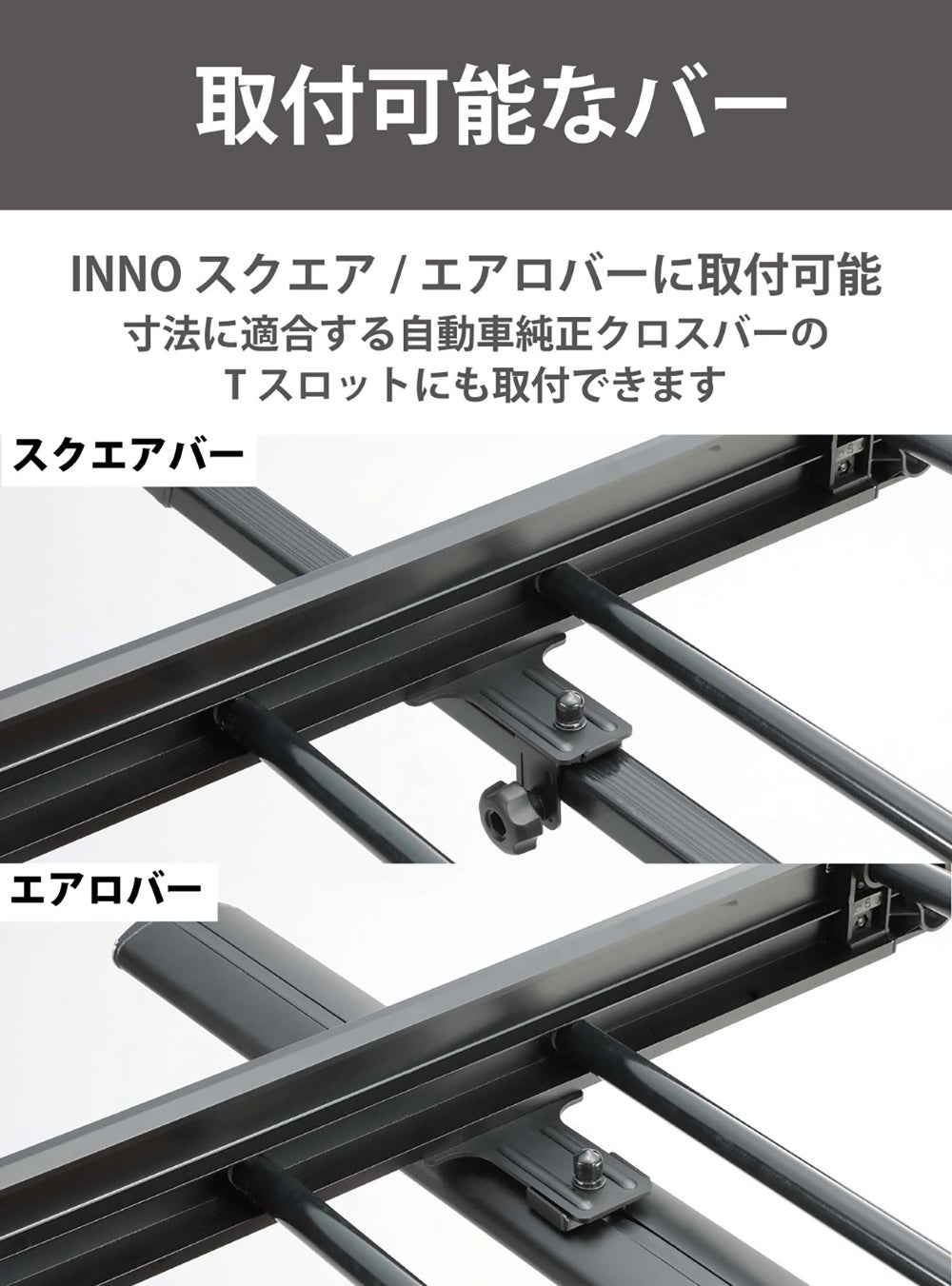 INT513BK ライトラック115 | カーメイト 公式オンラインストア本店