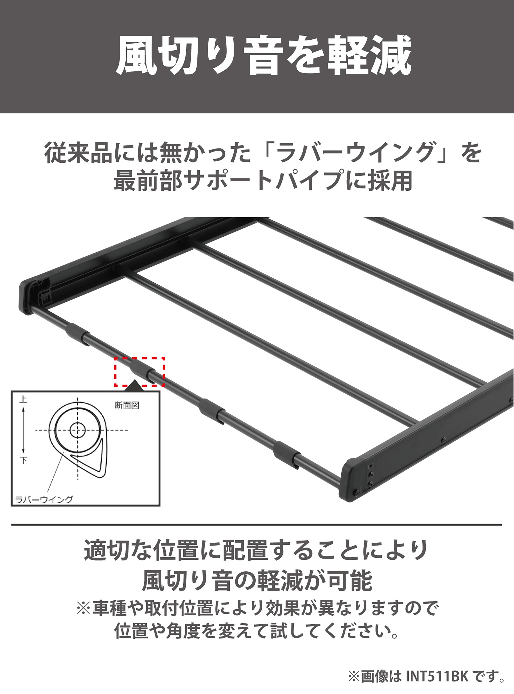 INT513BK ライトラック115 | カーメイト 公式オンラインストア本店