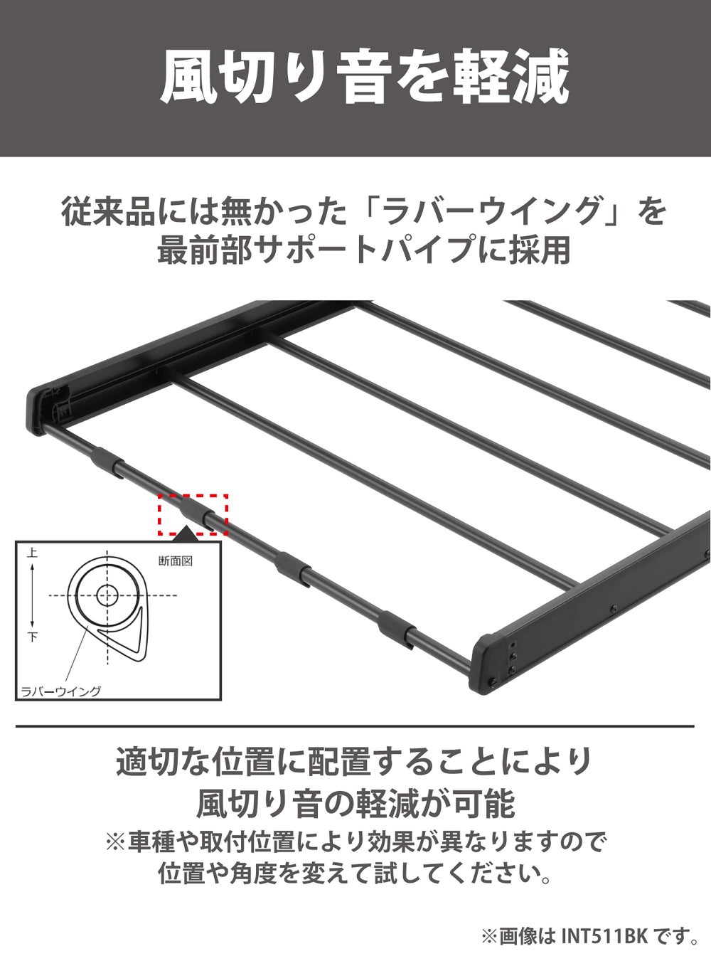 INT513BK ライトラック115 | カーメイト 公式オンラインストア本店